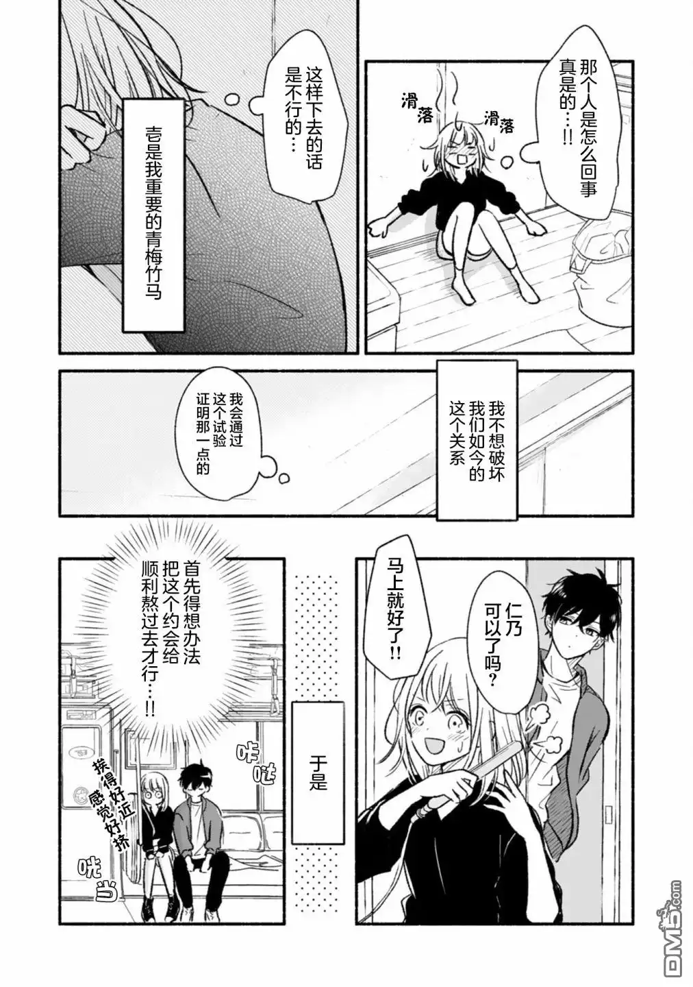 第12页
