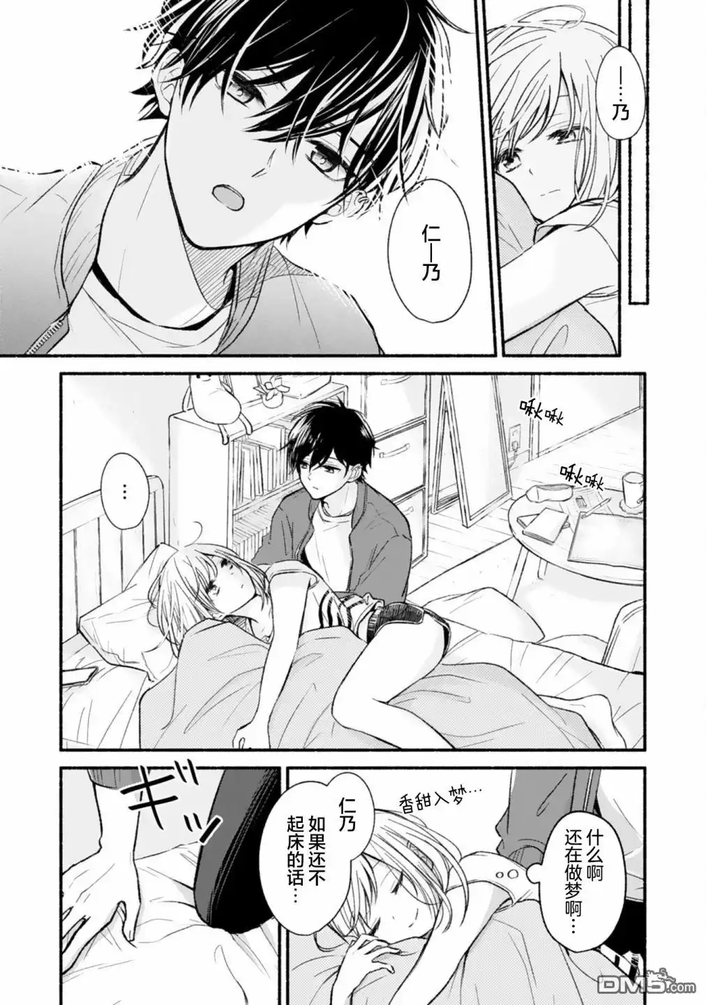 第3页