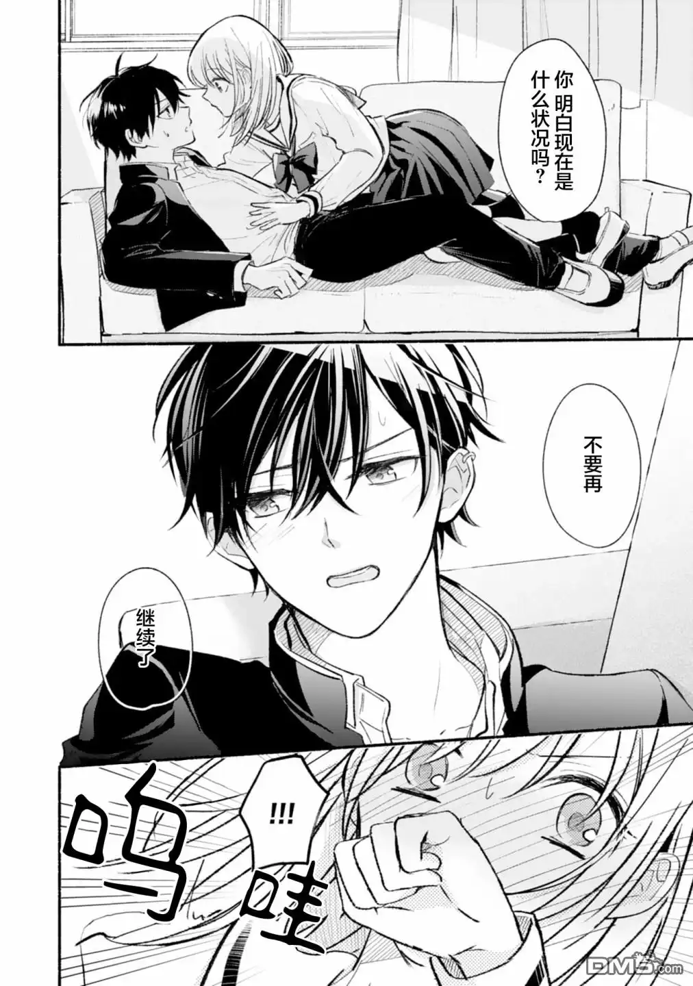 第10页