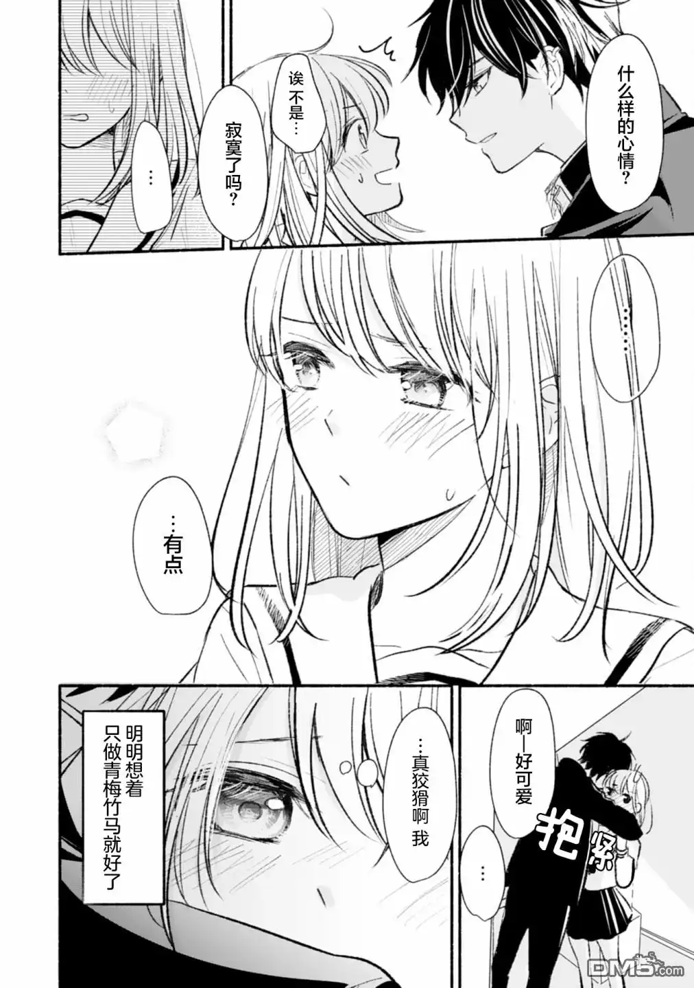 第28页