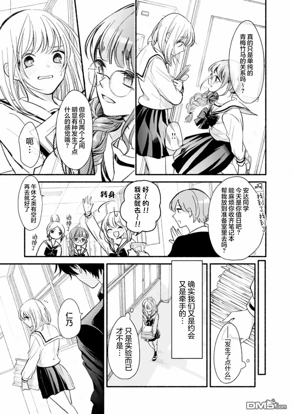第3页
