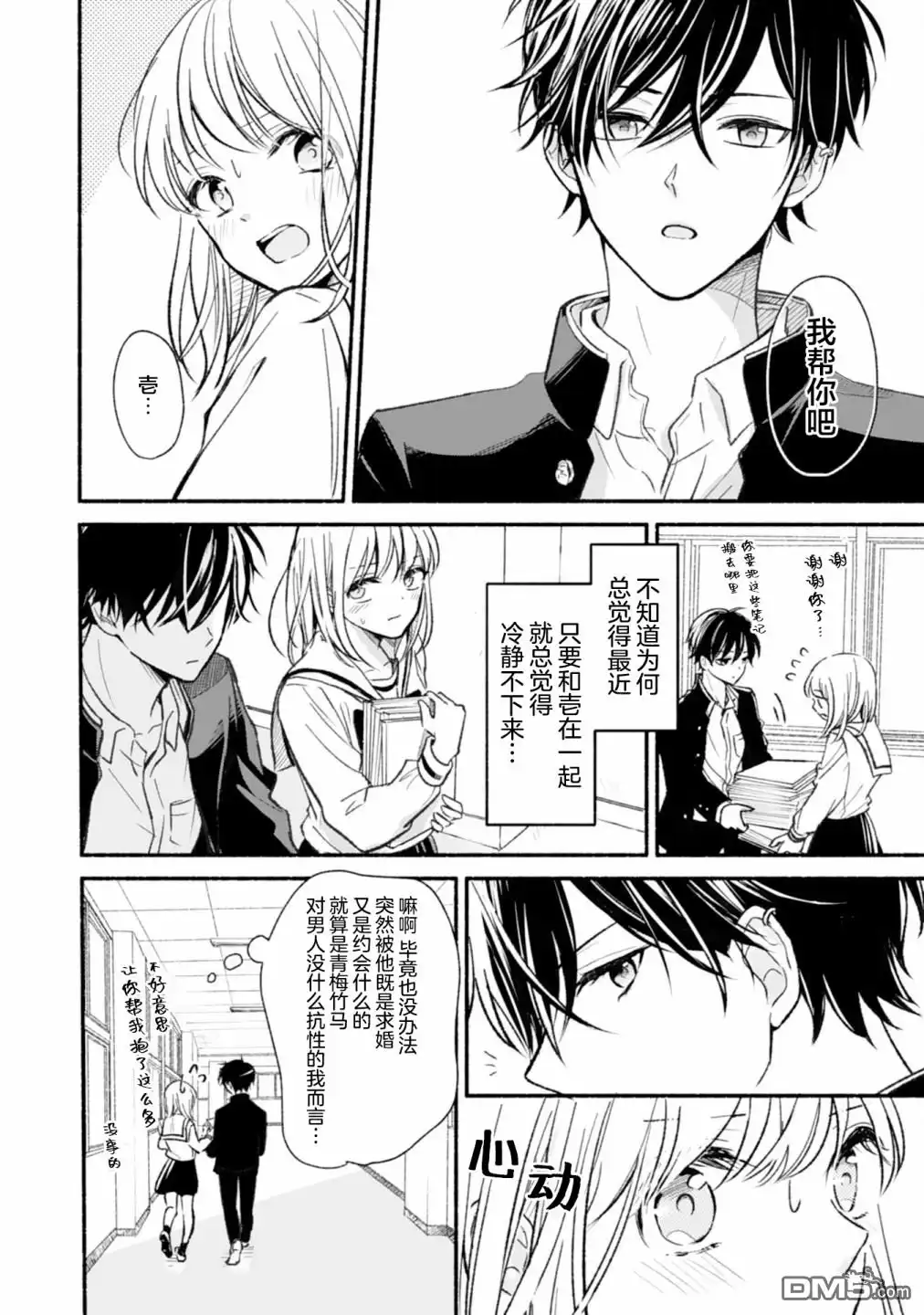 第4页