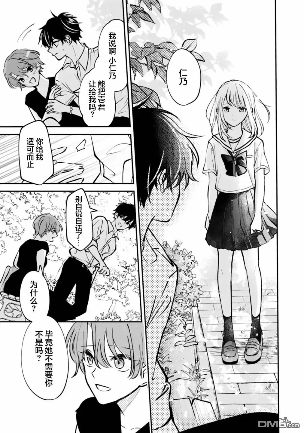 第21页