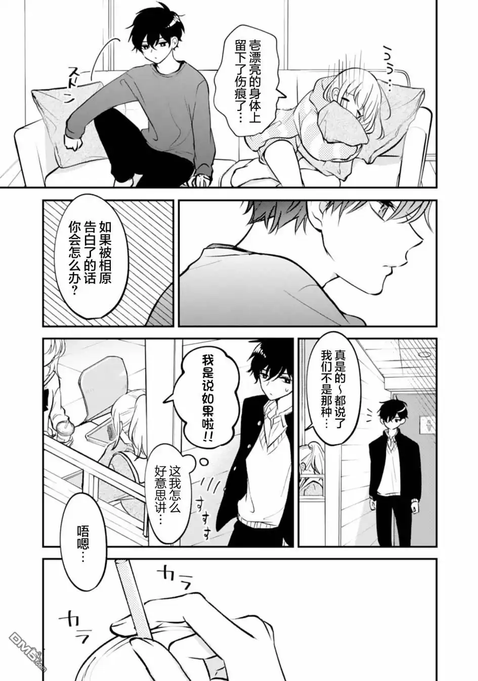 第15页