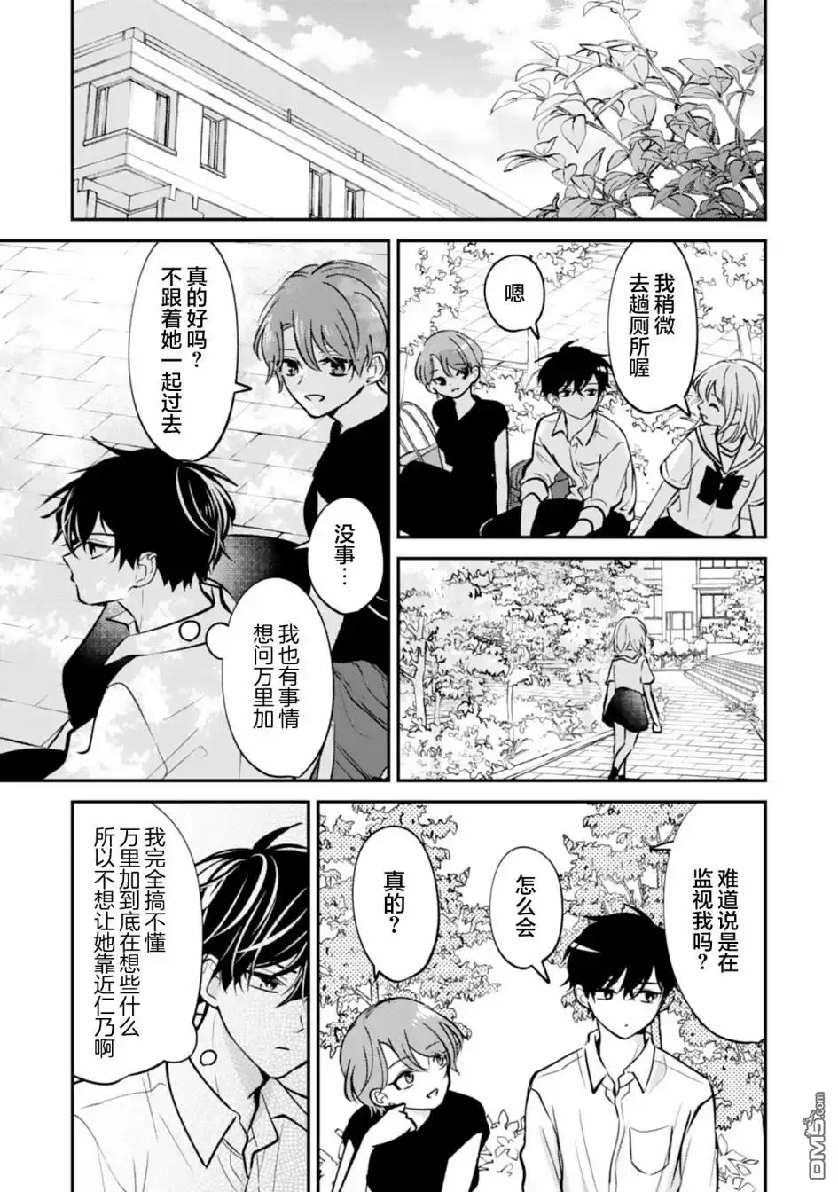 第21页
