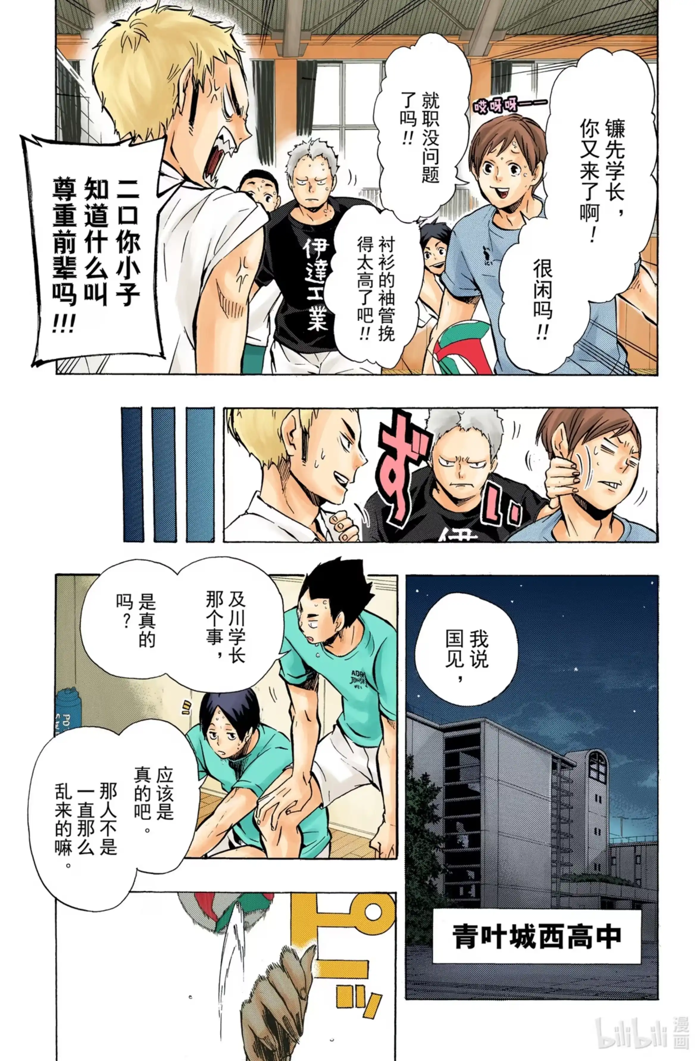 第17页