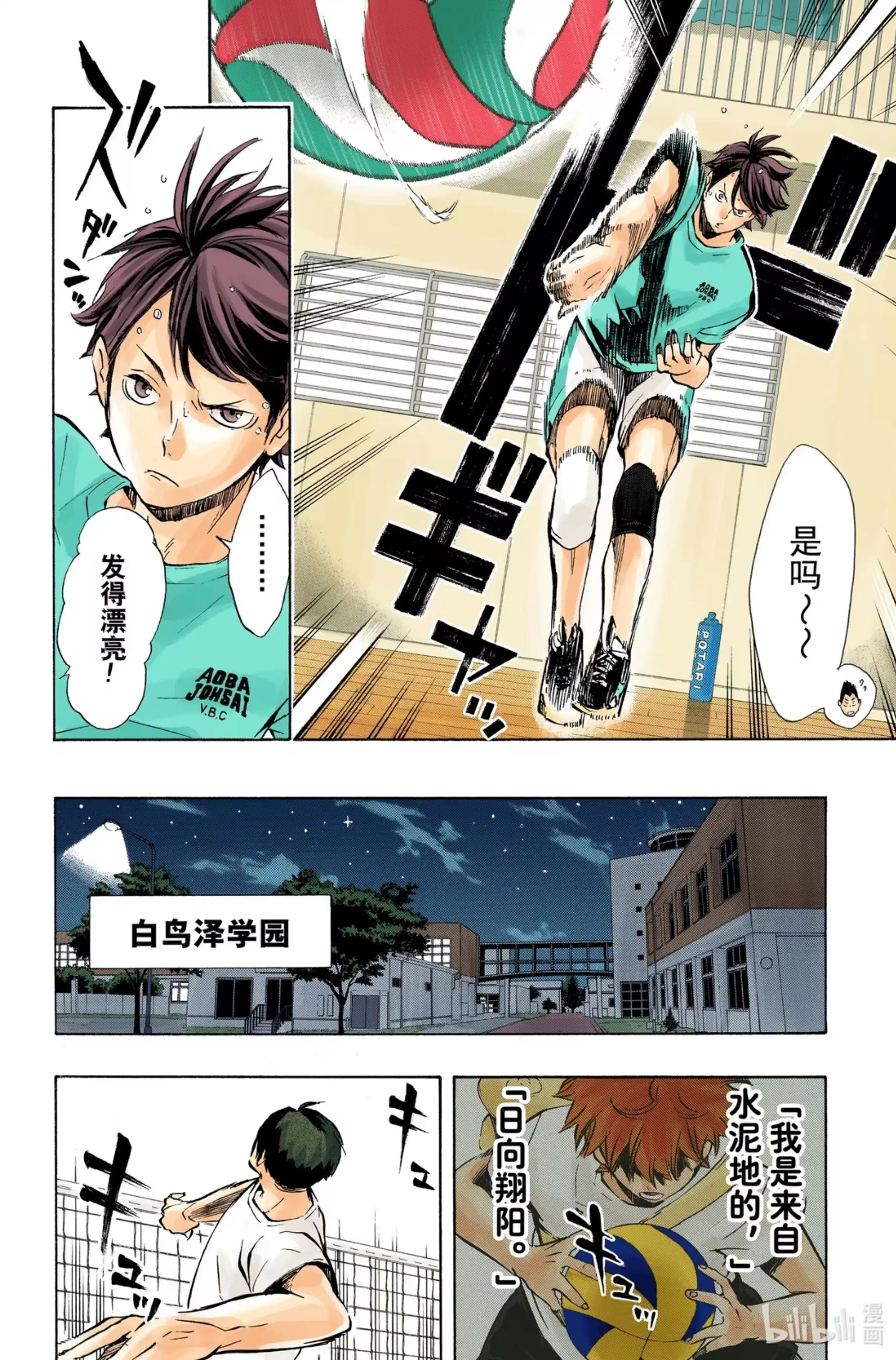 第18页