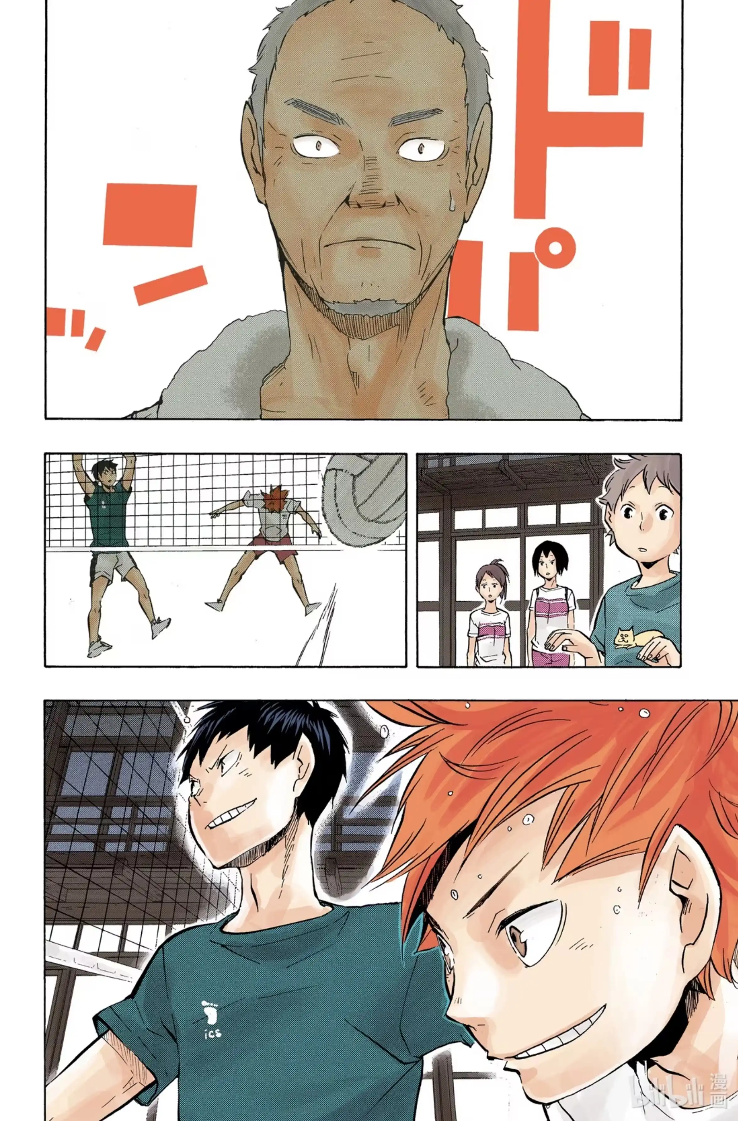 第10页