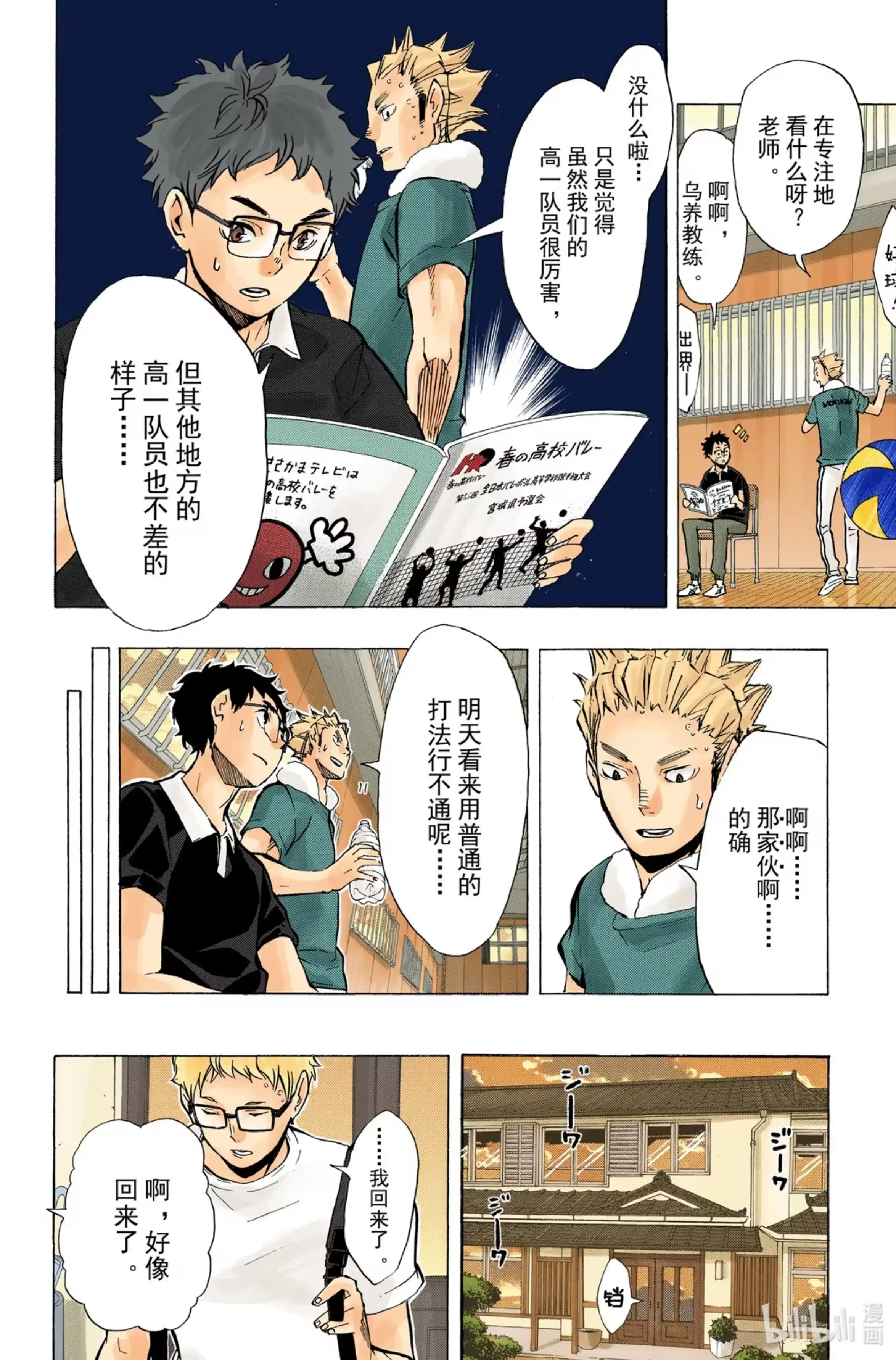 第6页