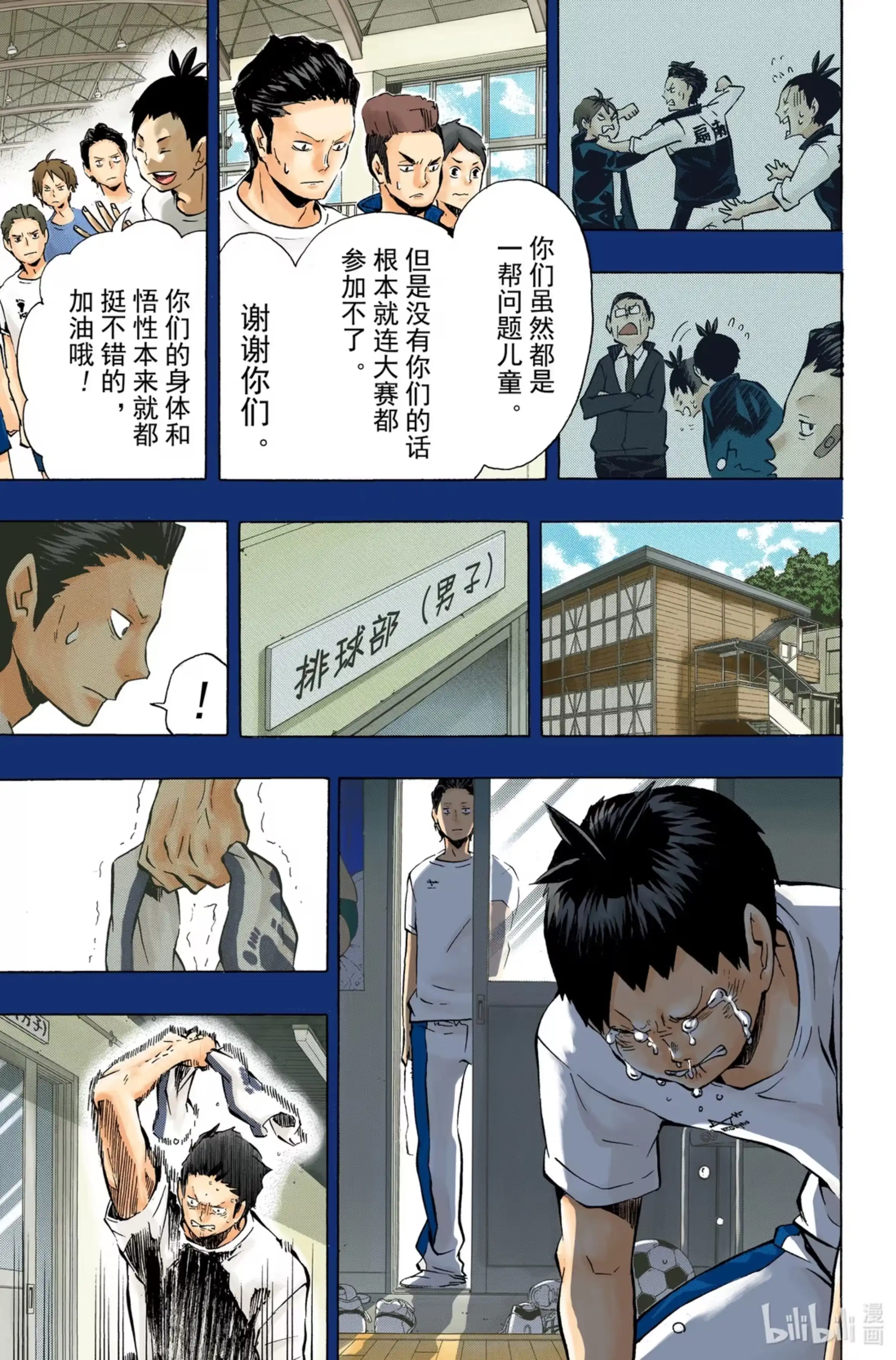 第11页