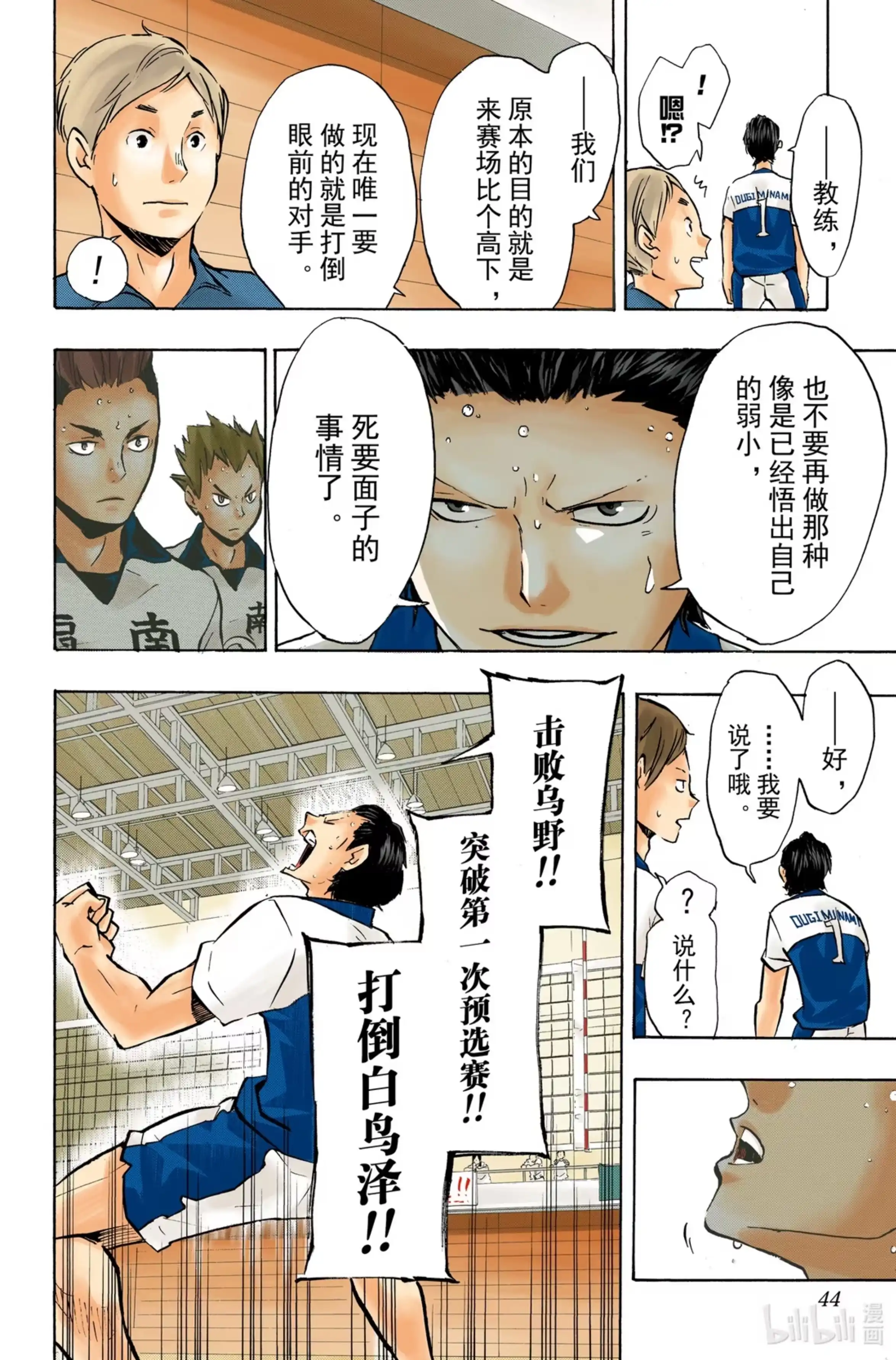 第18页