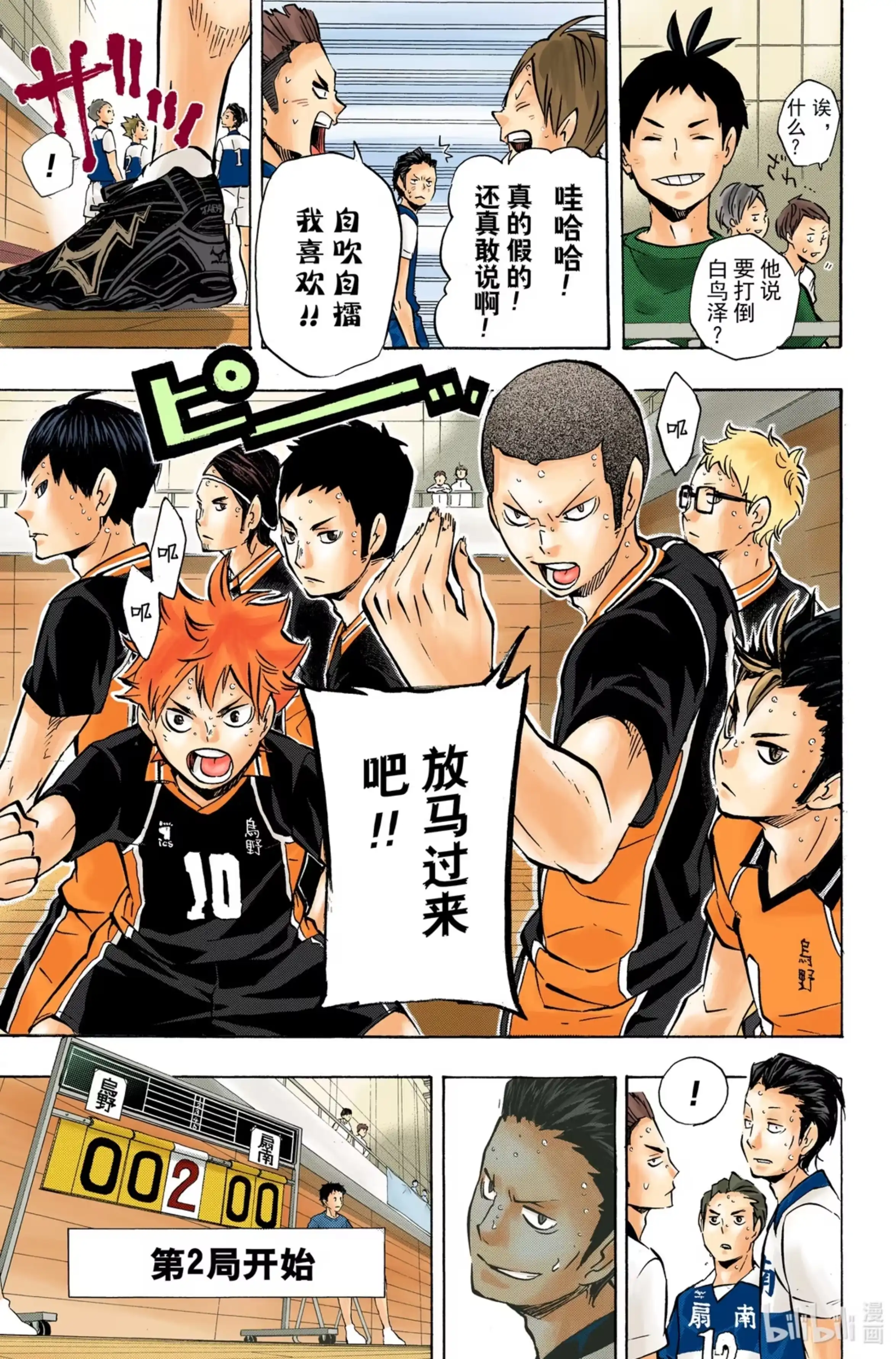 第19页