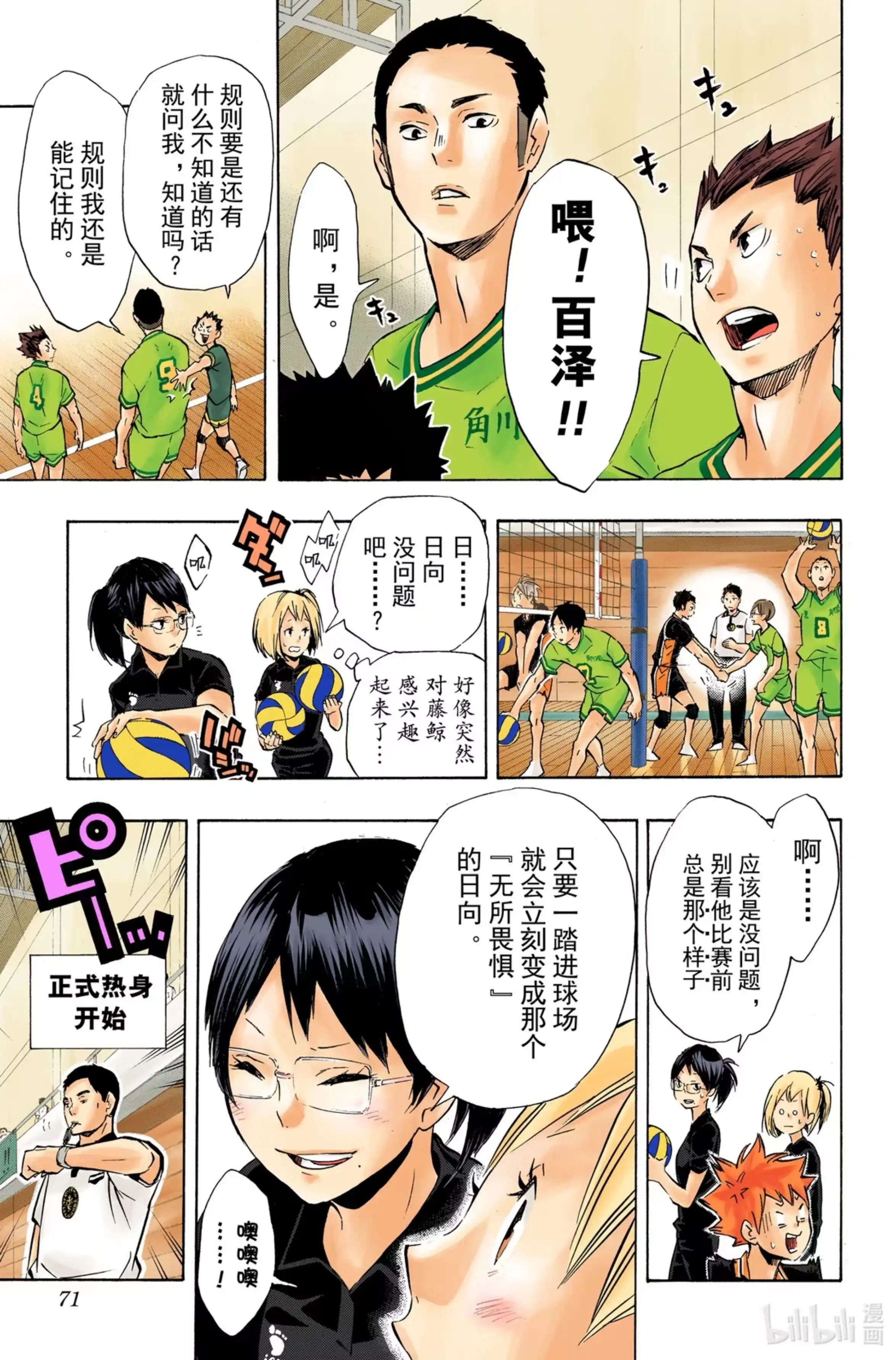 第5页