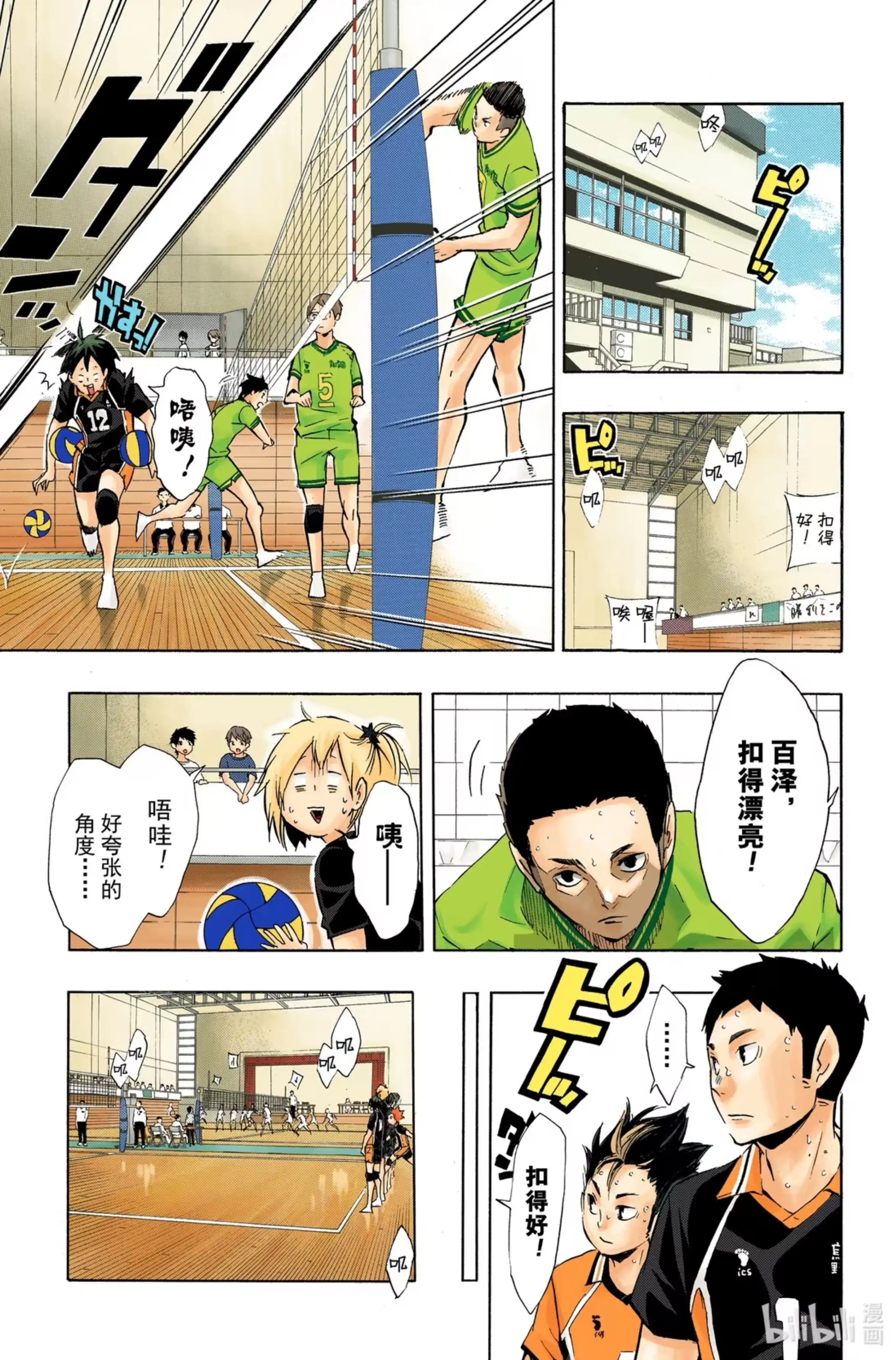 第7页