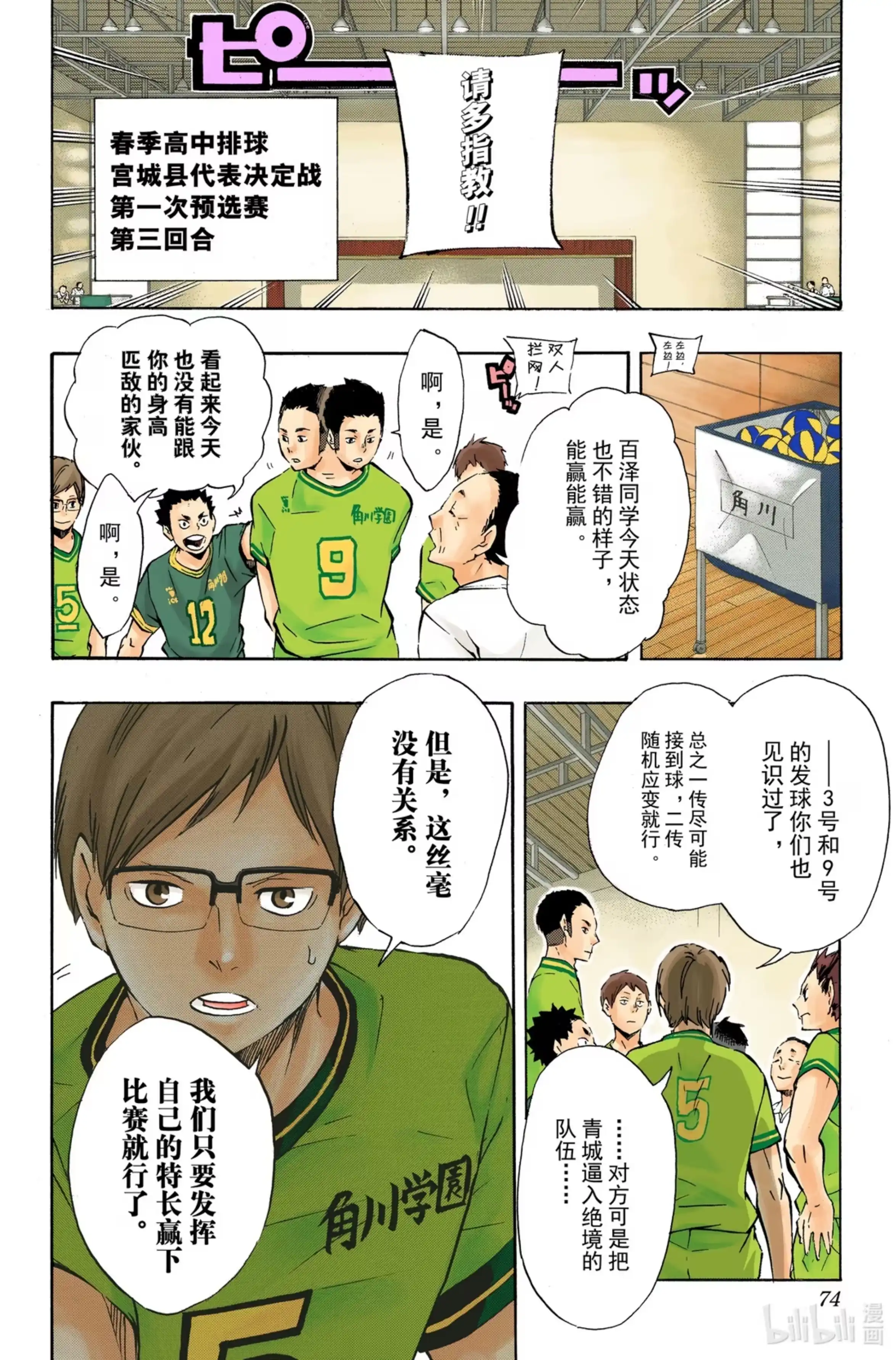 第8页