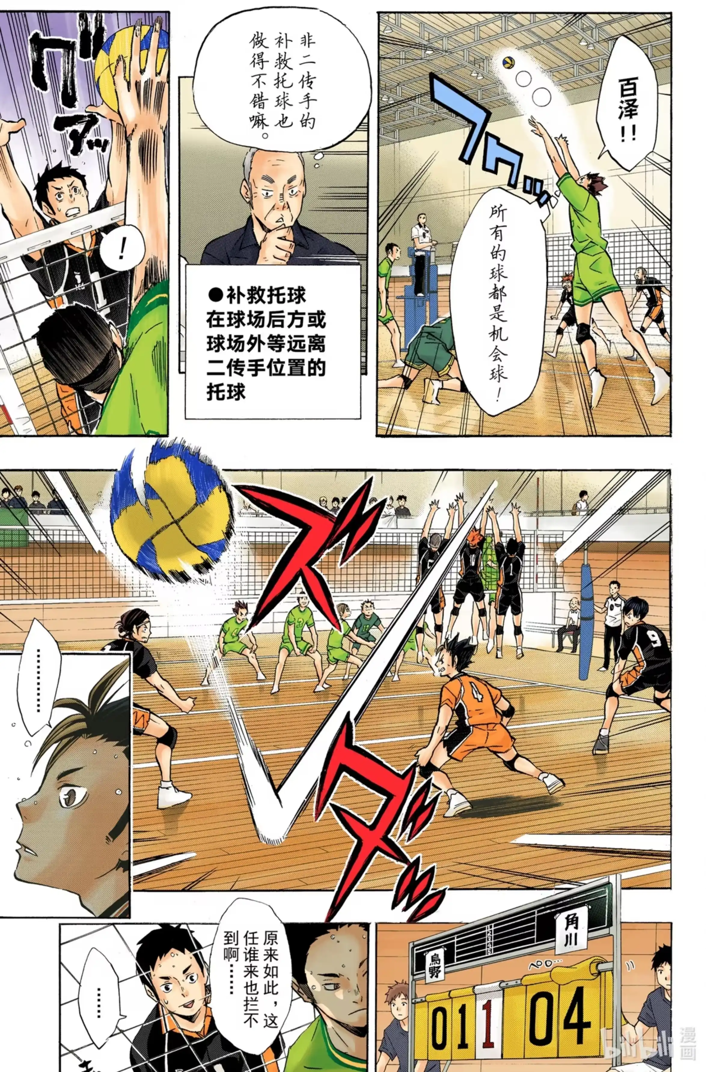 第11页