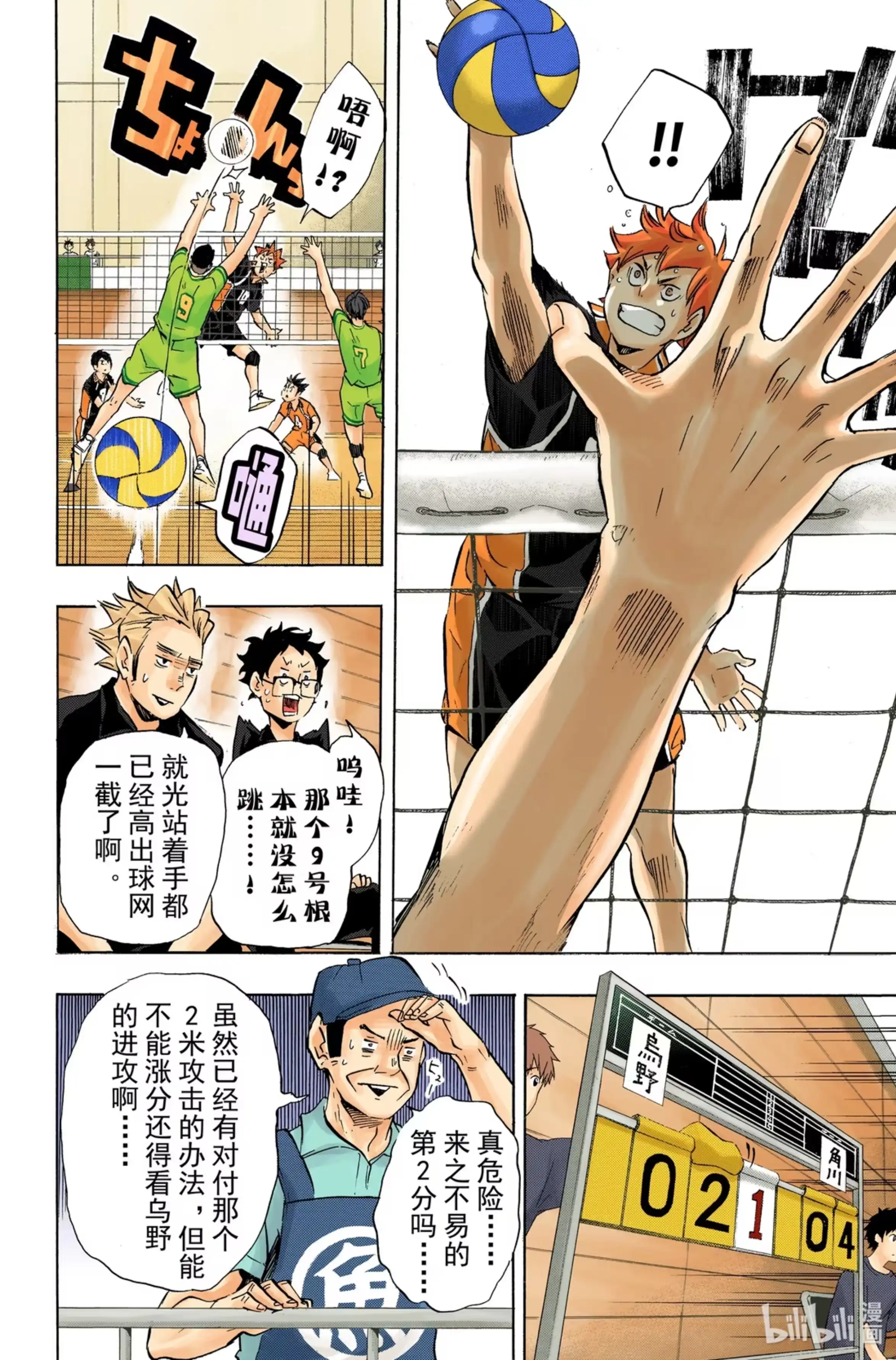 第18页