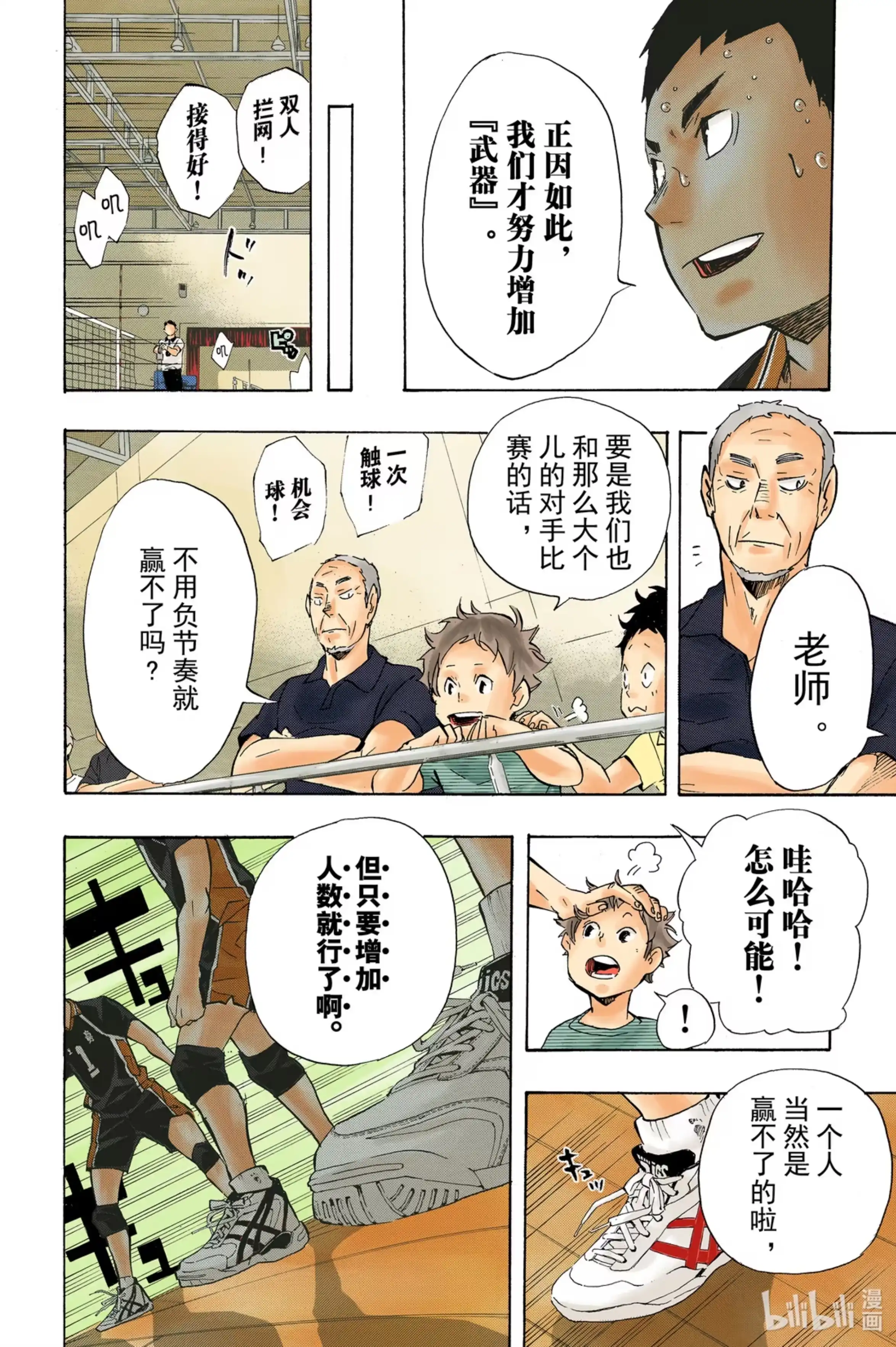 第21页