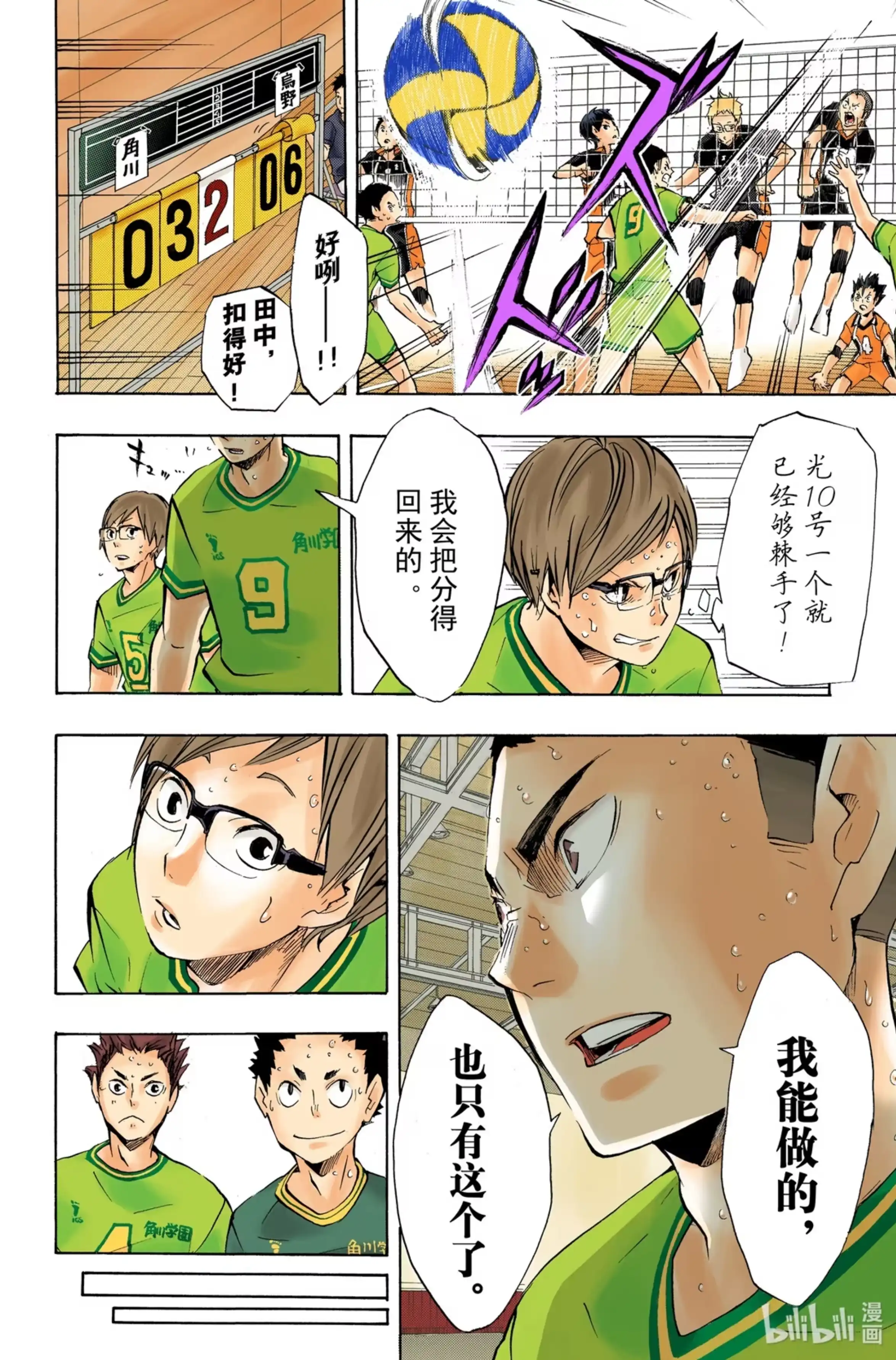第23页