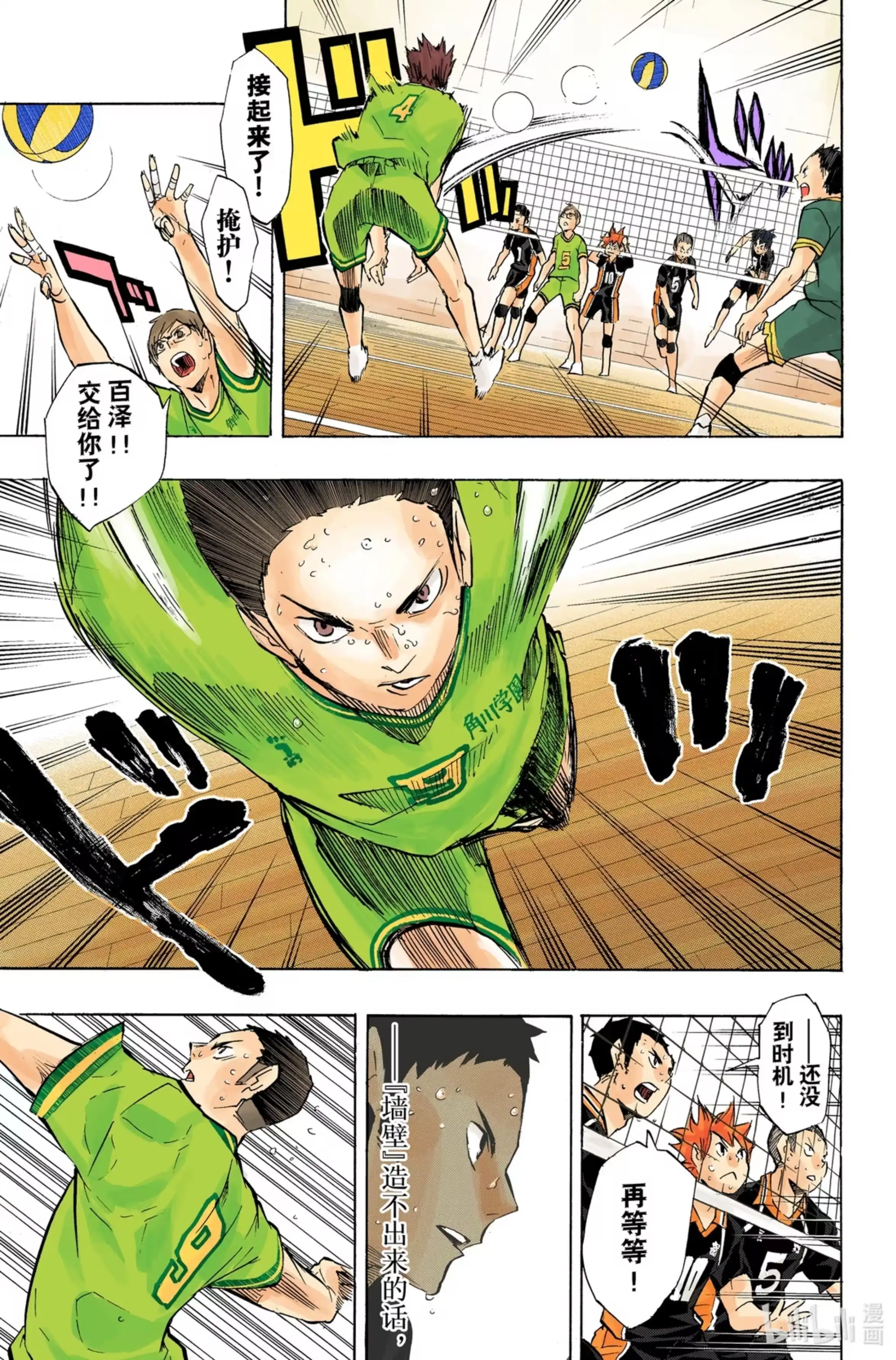 第28页