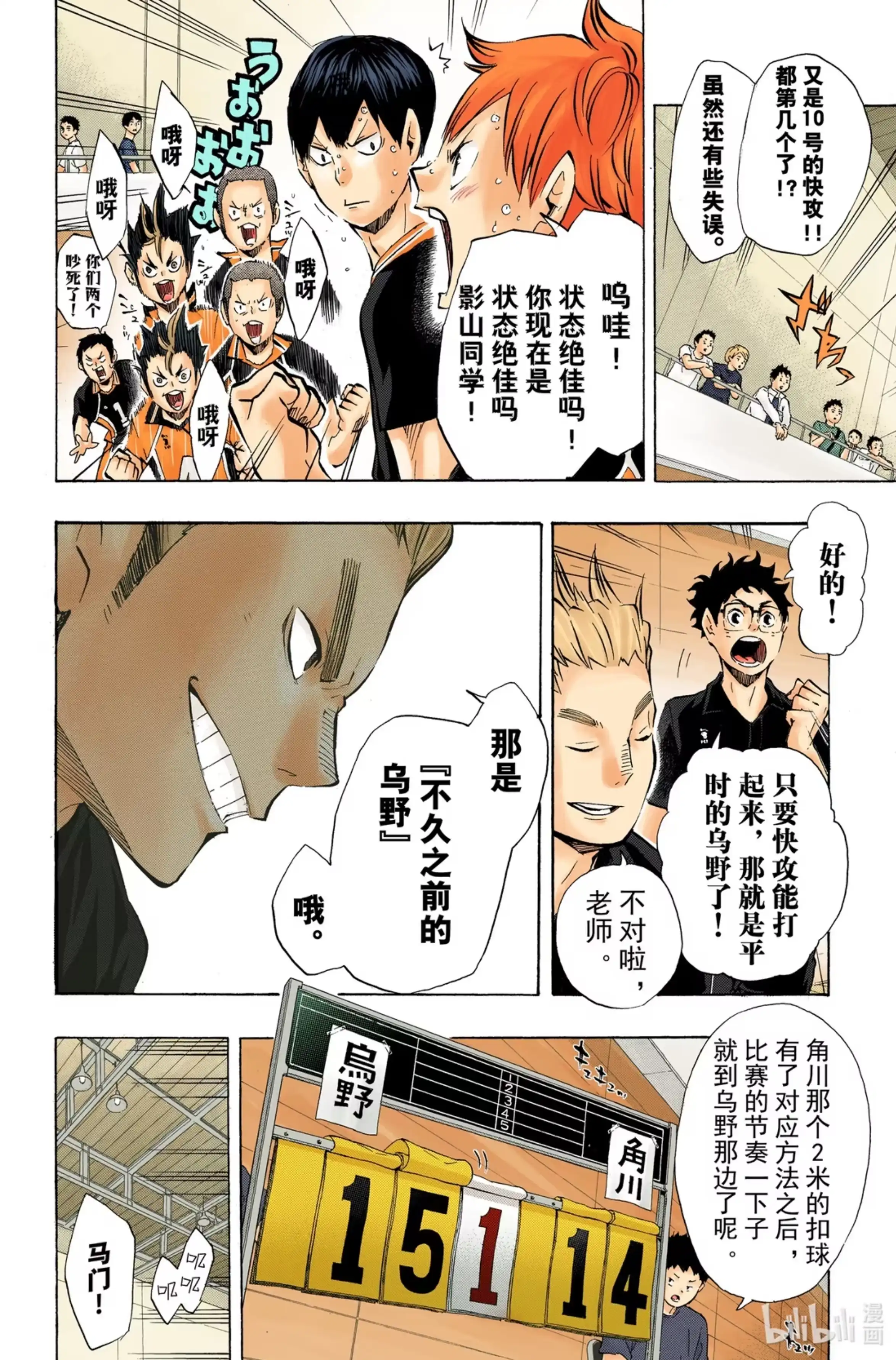 第5页