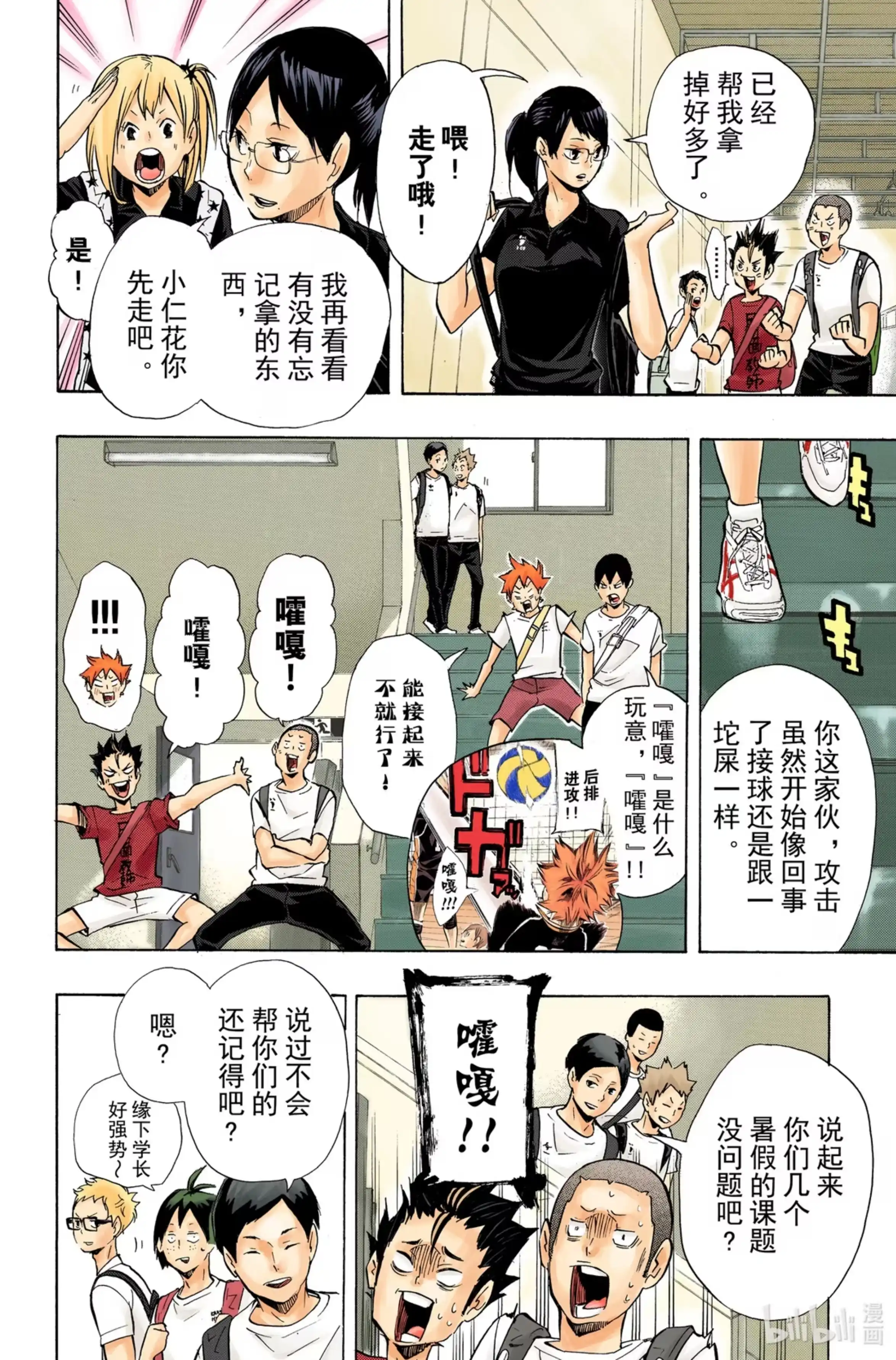 第6页