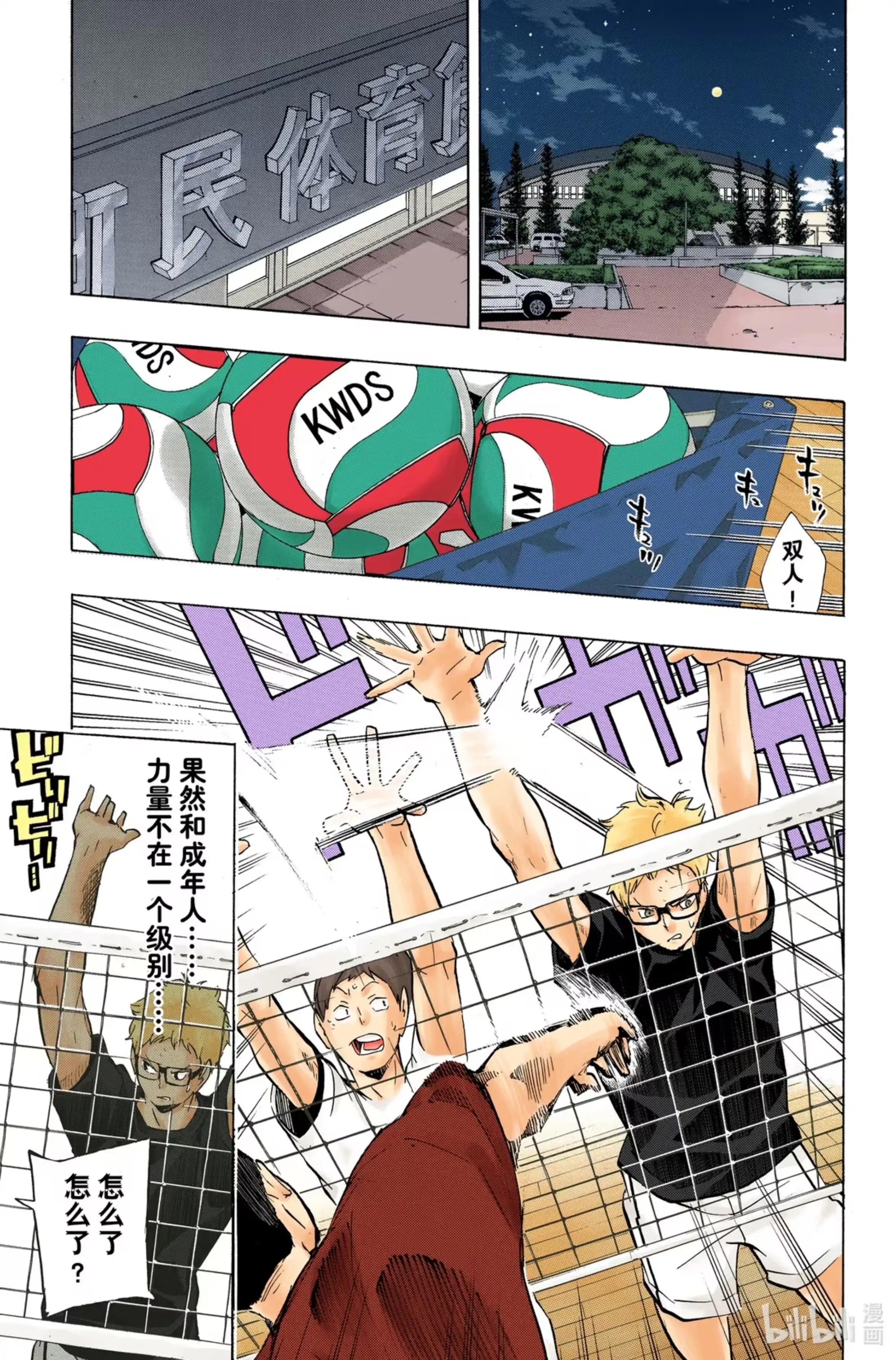 第13页