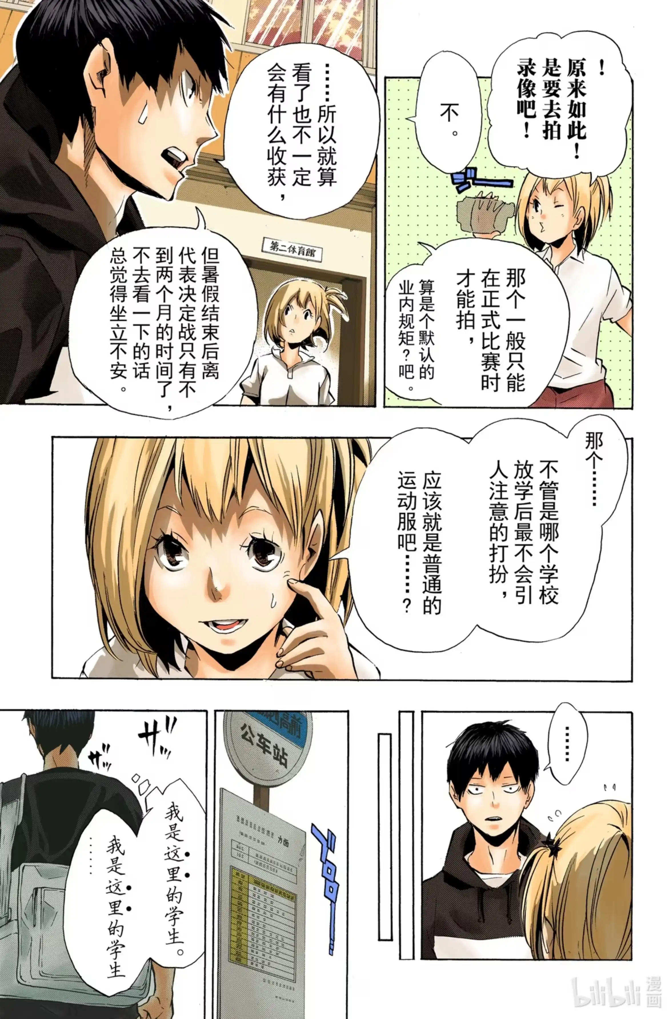 第3页