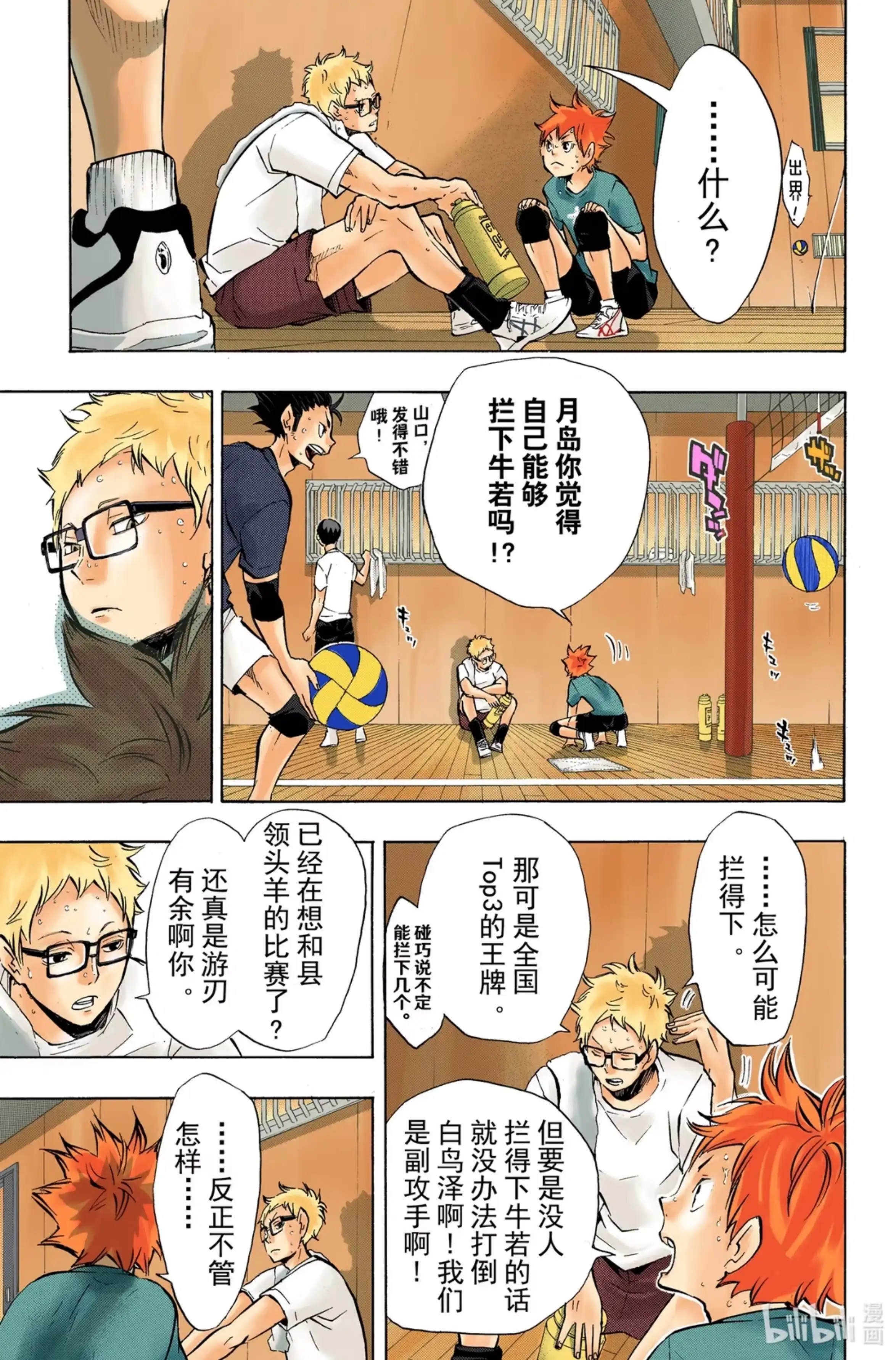 第5页