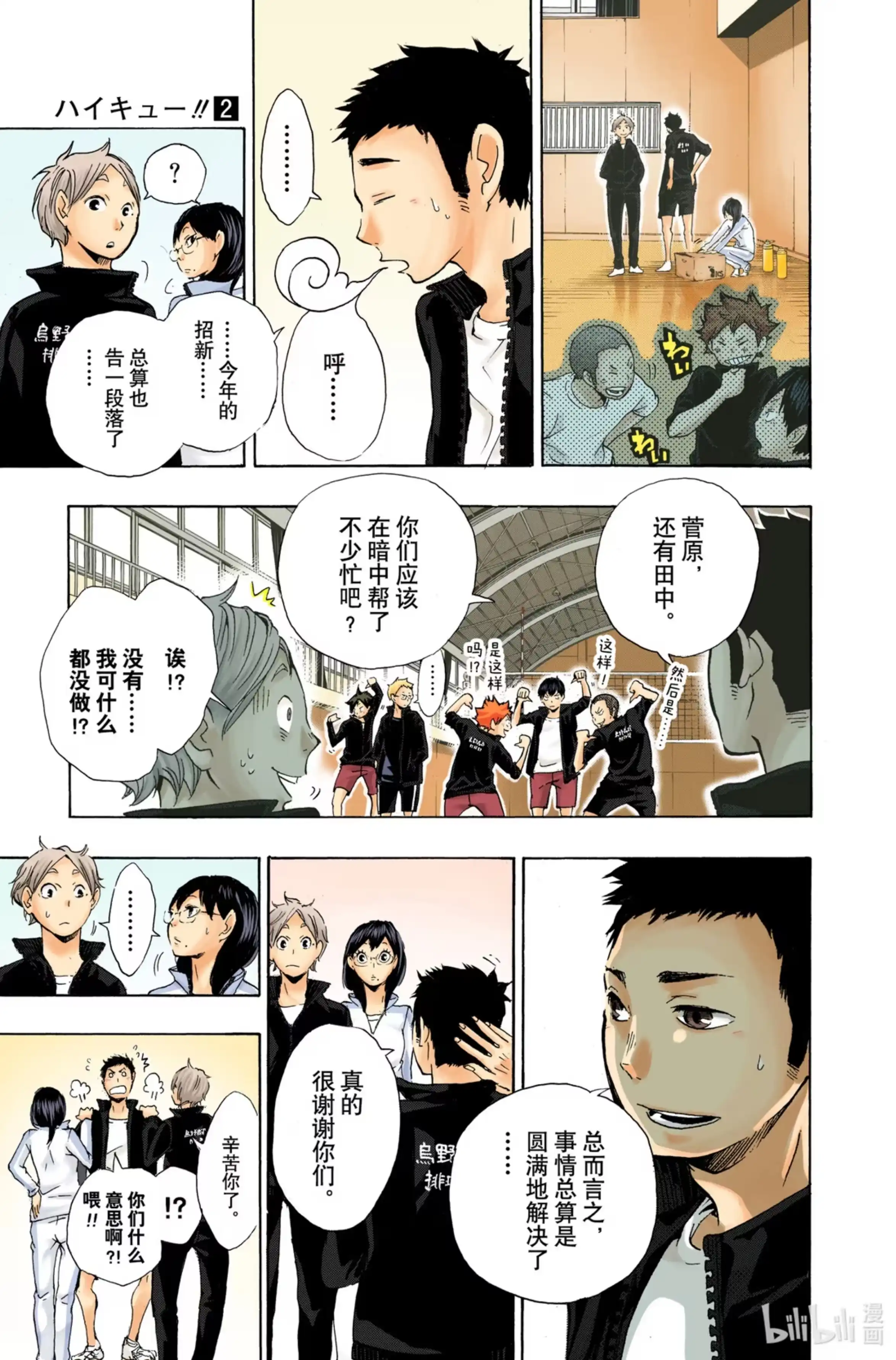 第19页