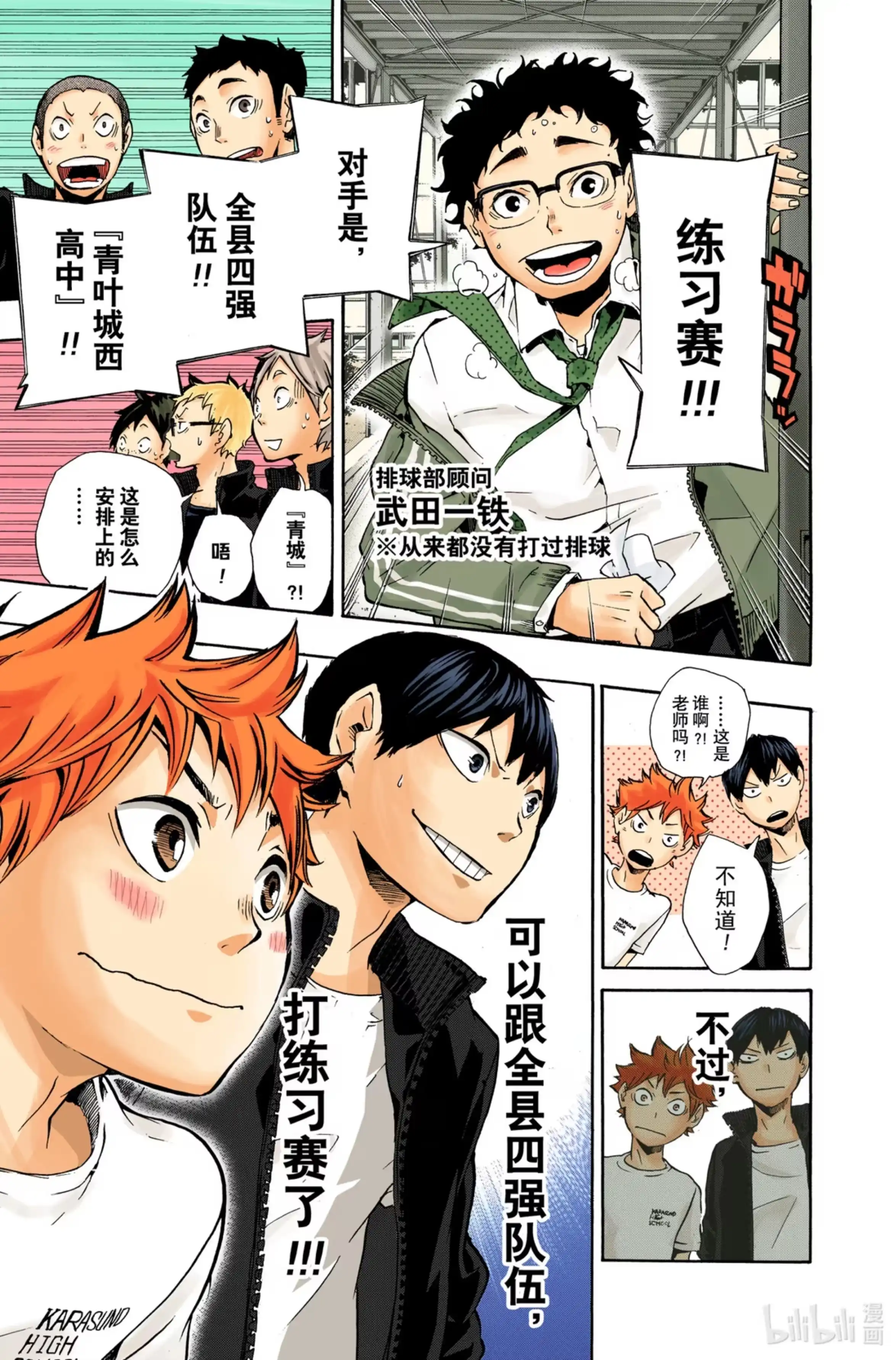 第21页