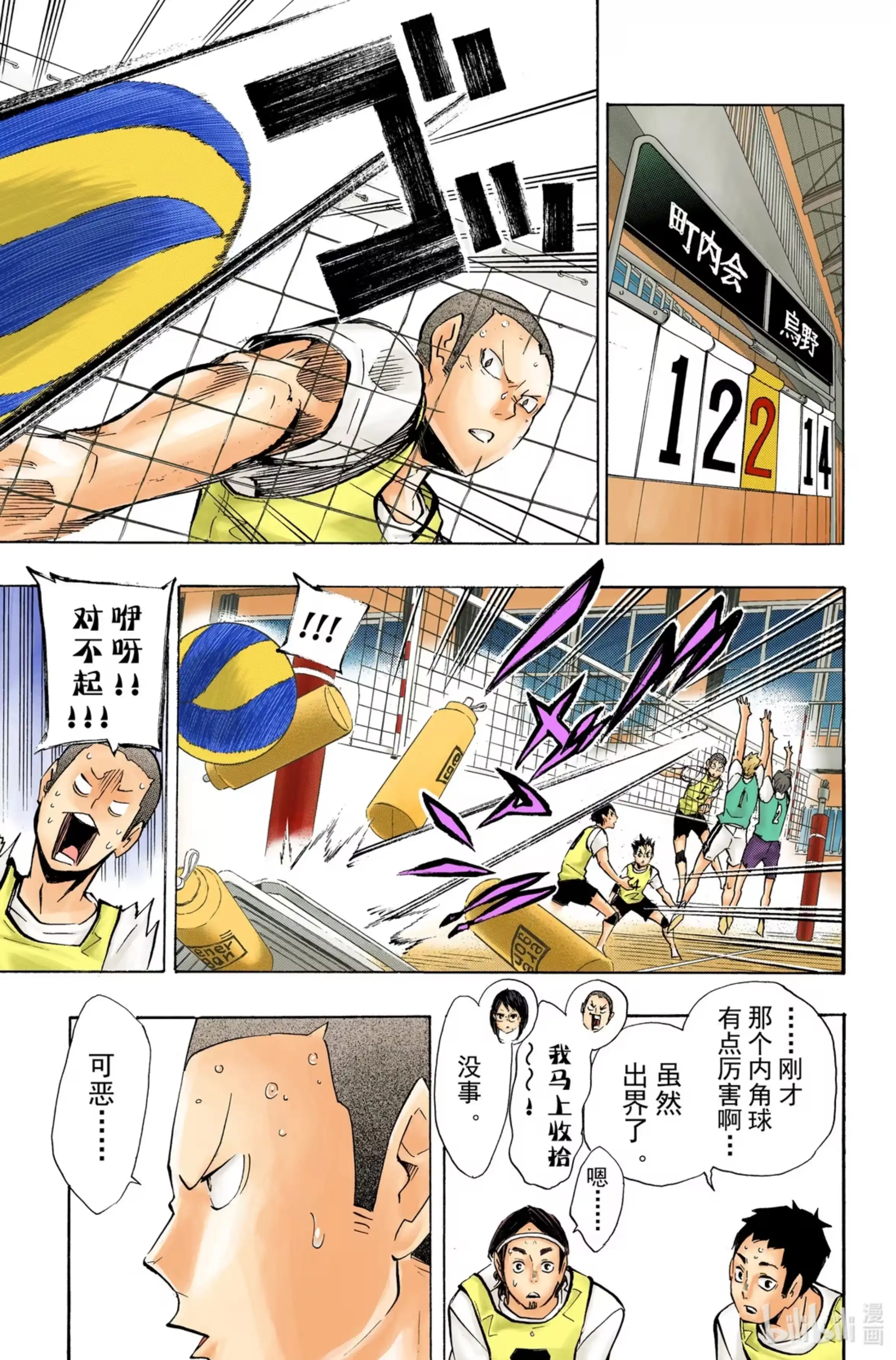 第11页