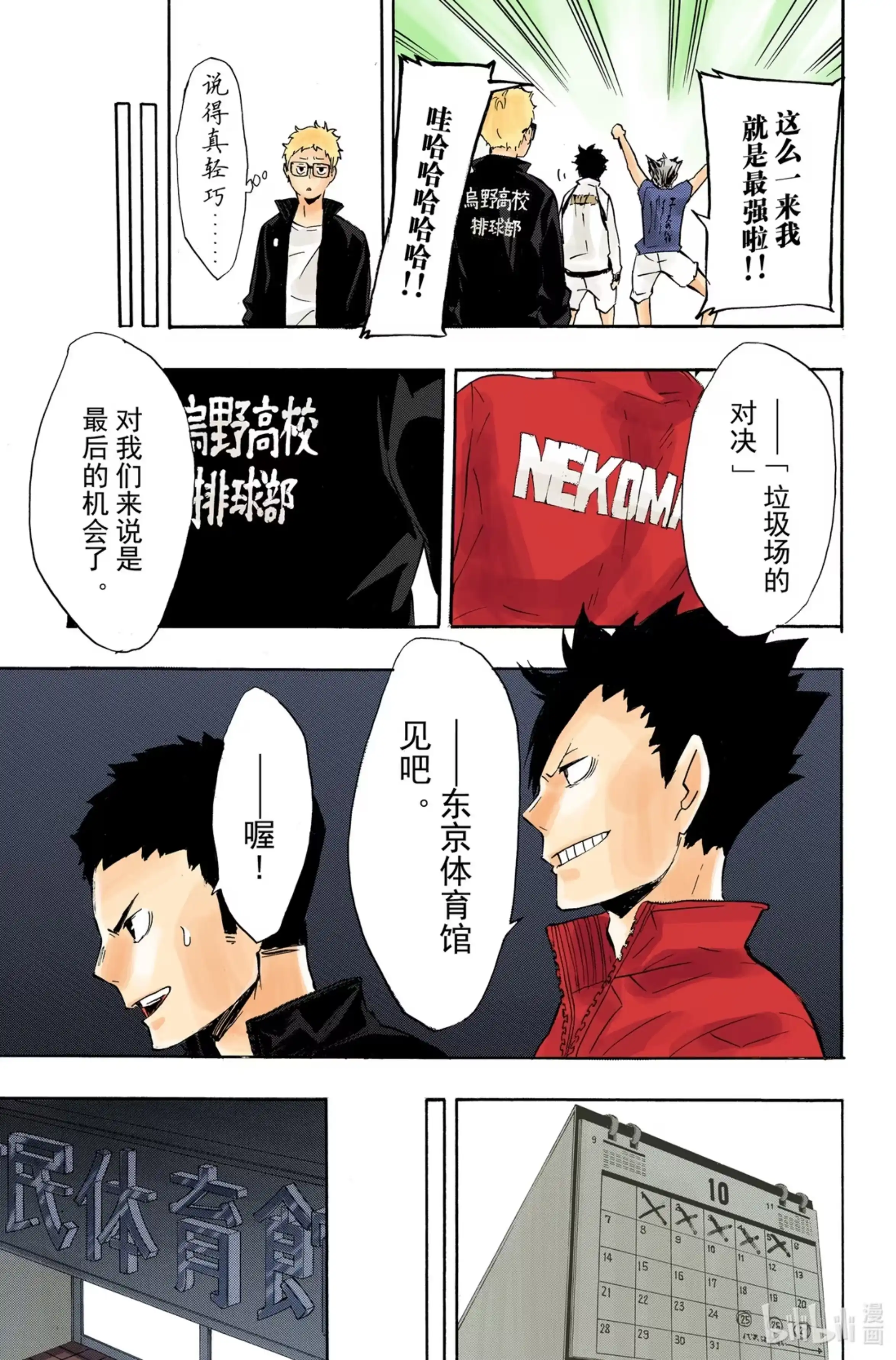 第17页