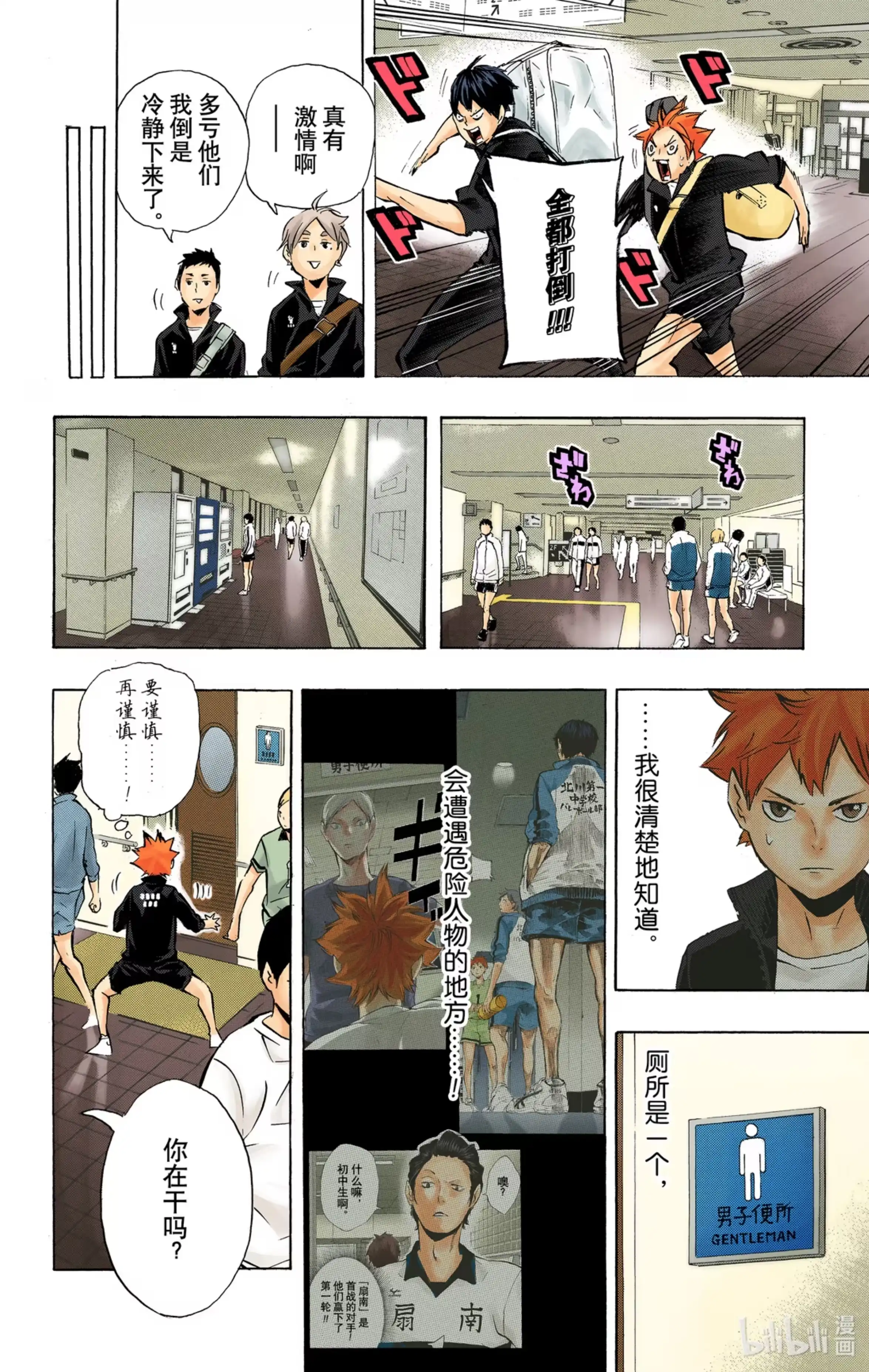 第15页