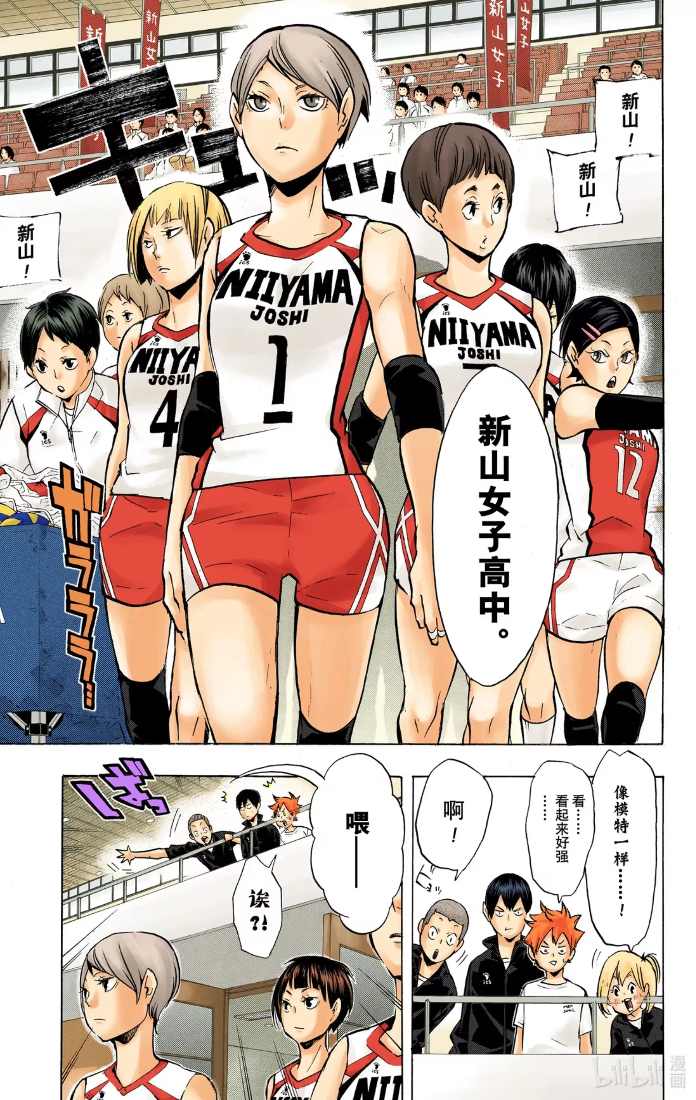 第22页