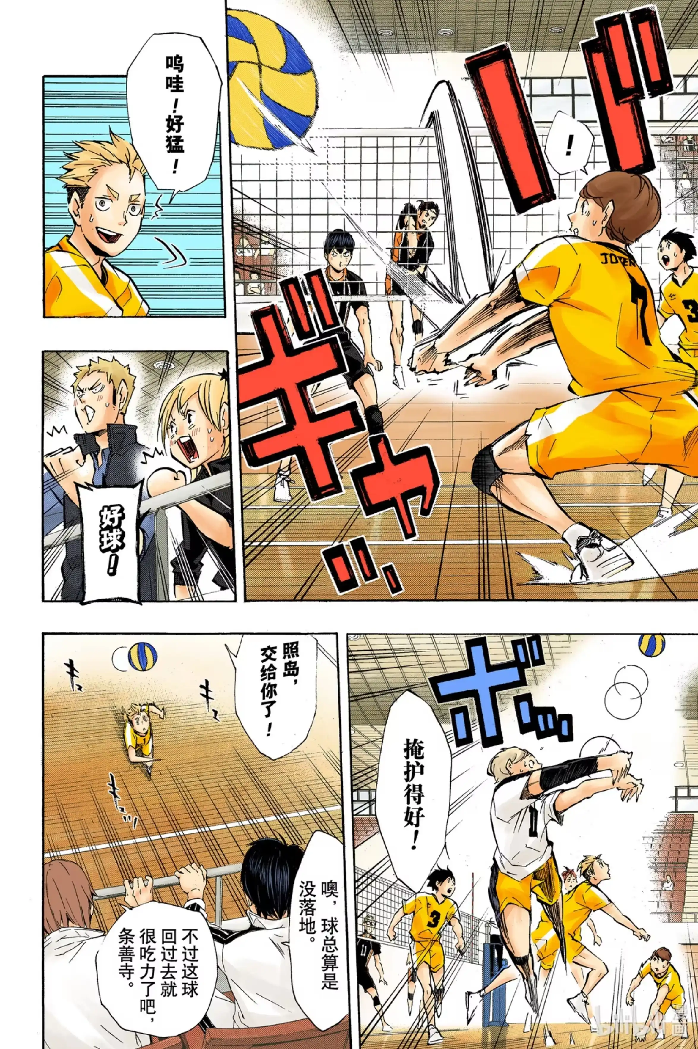 第10页