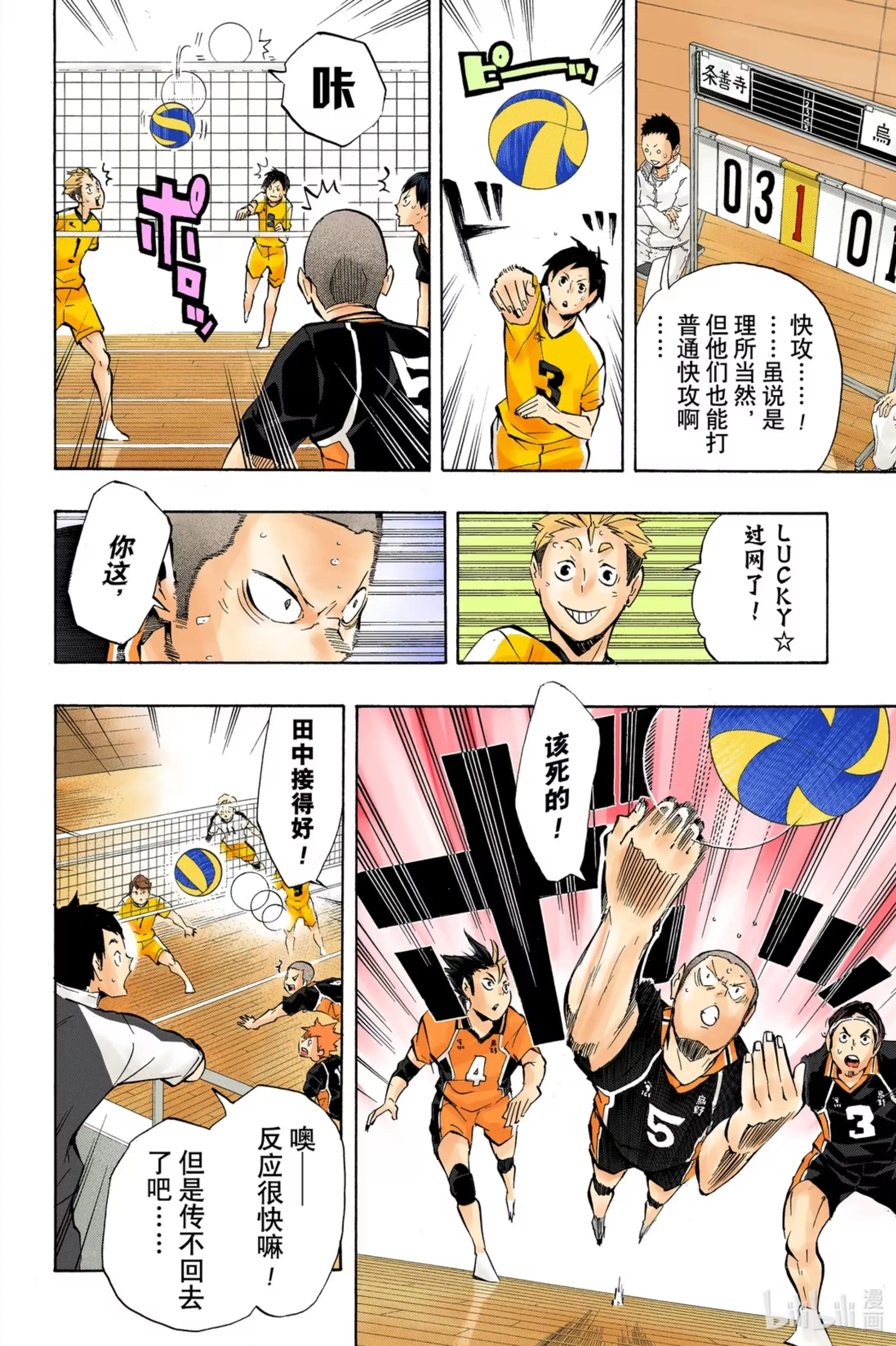 第18页