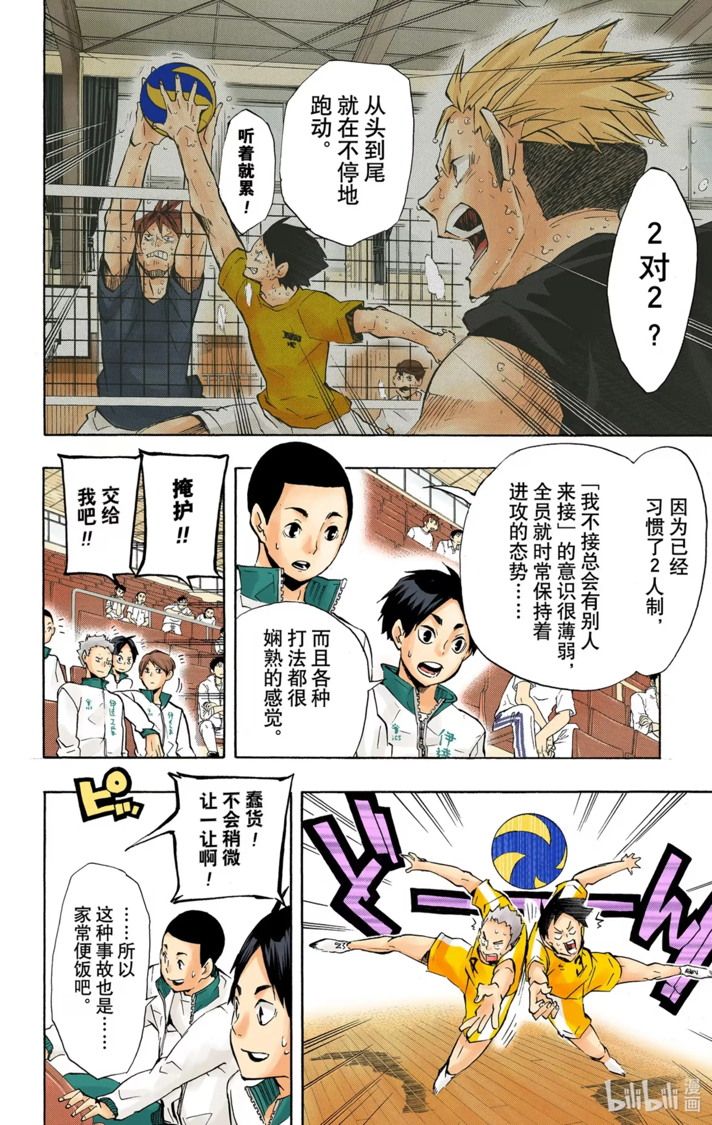 第10页