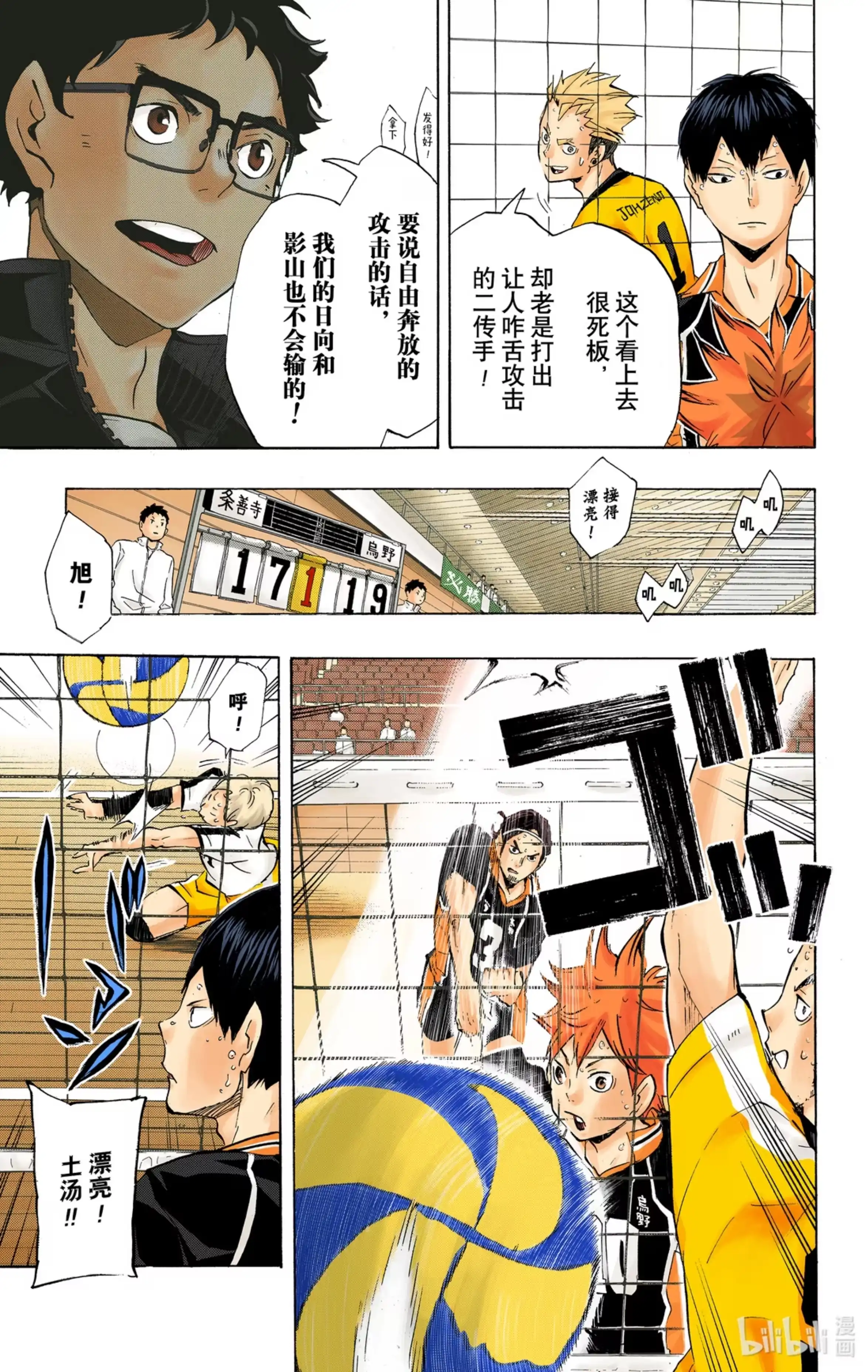 第17页