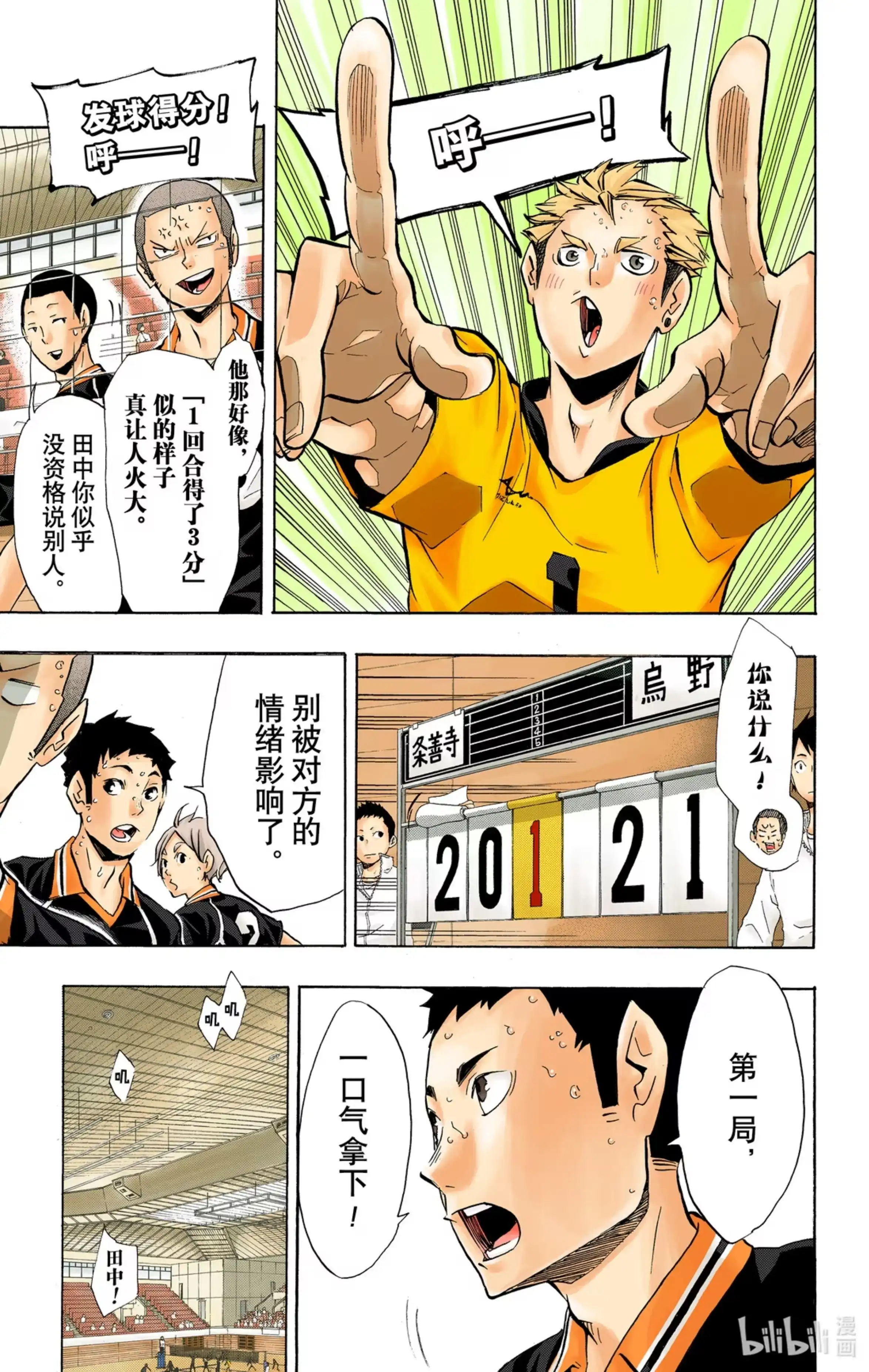 第11页