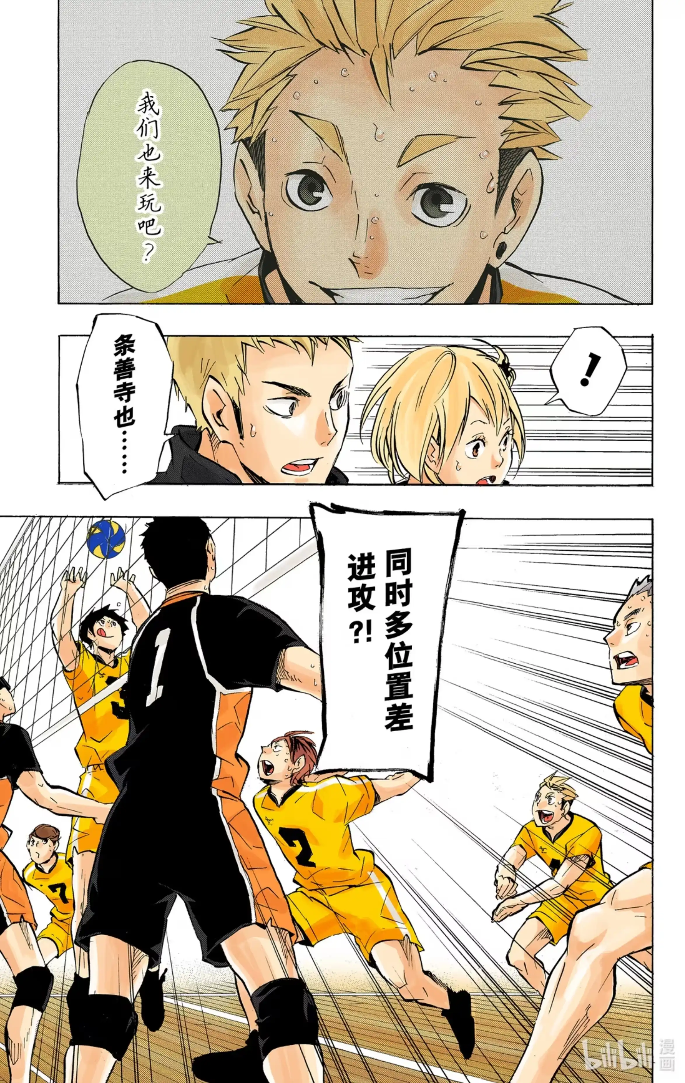 第19页
