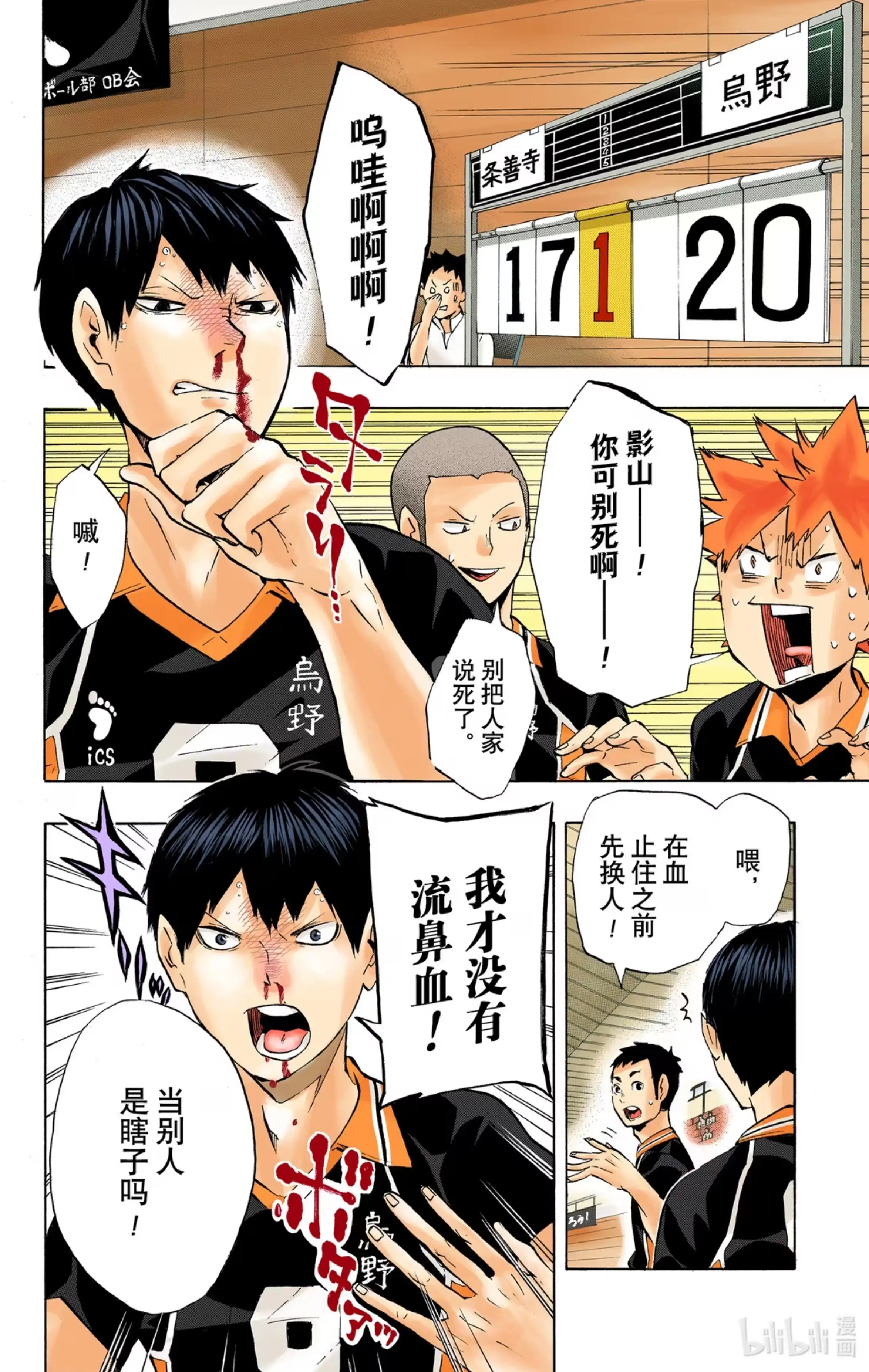 第2页