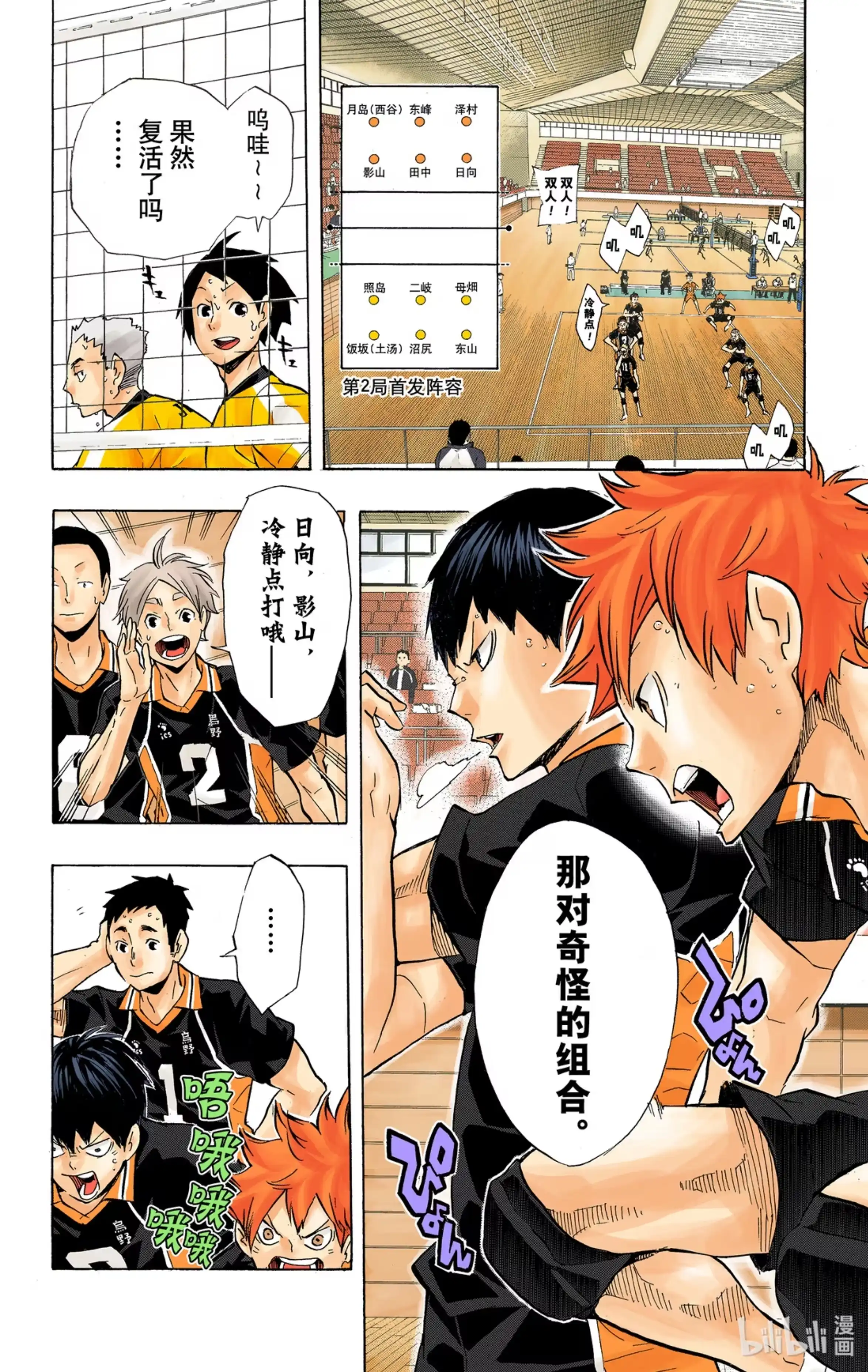第10页