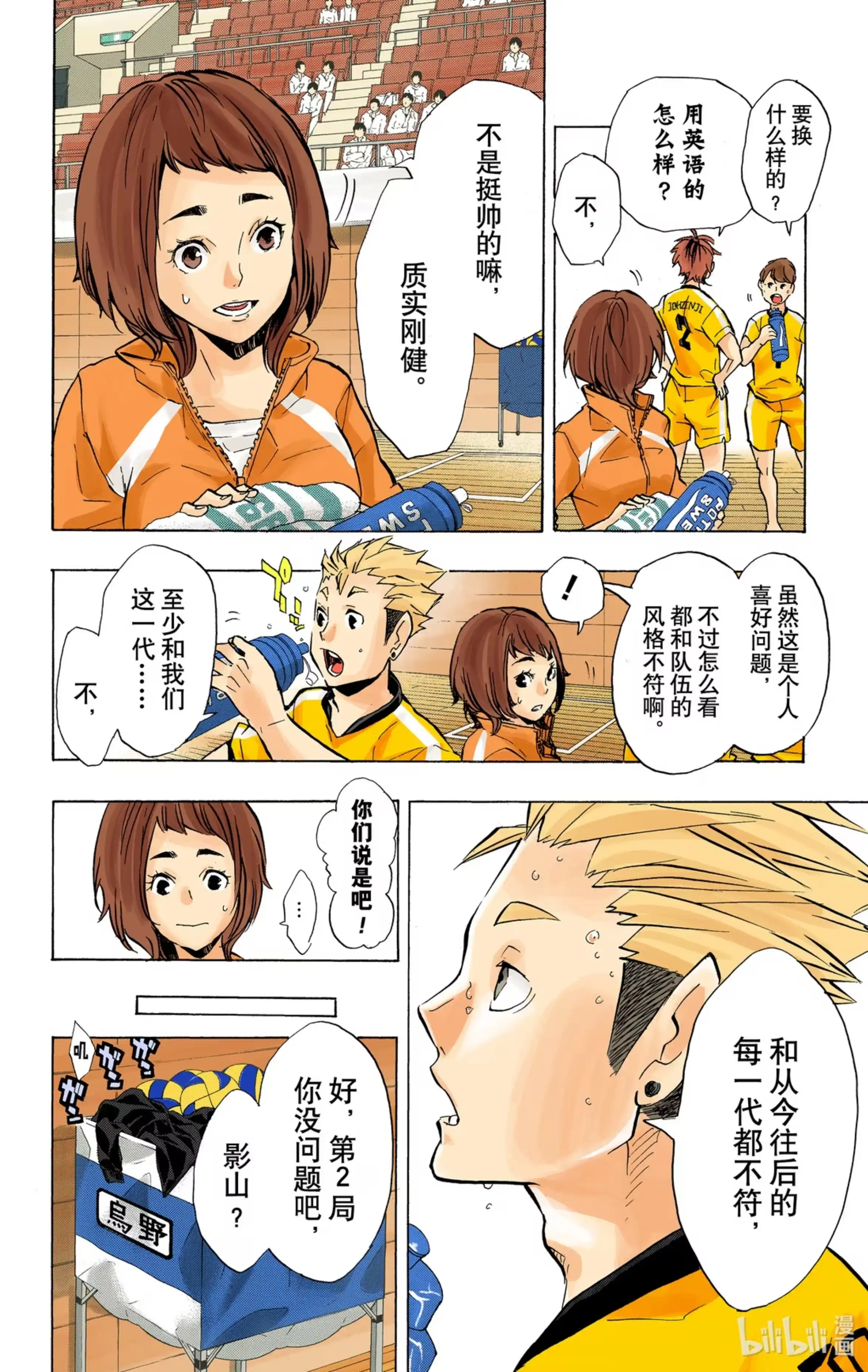 第8页