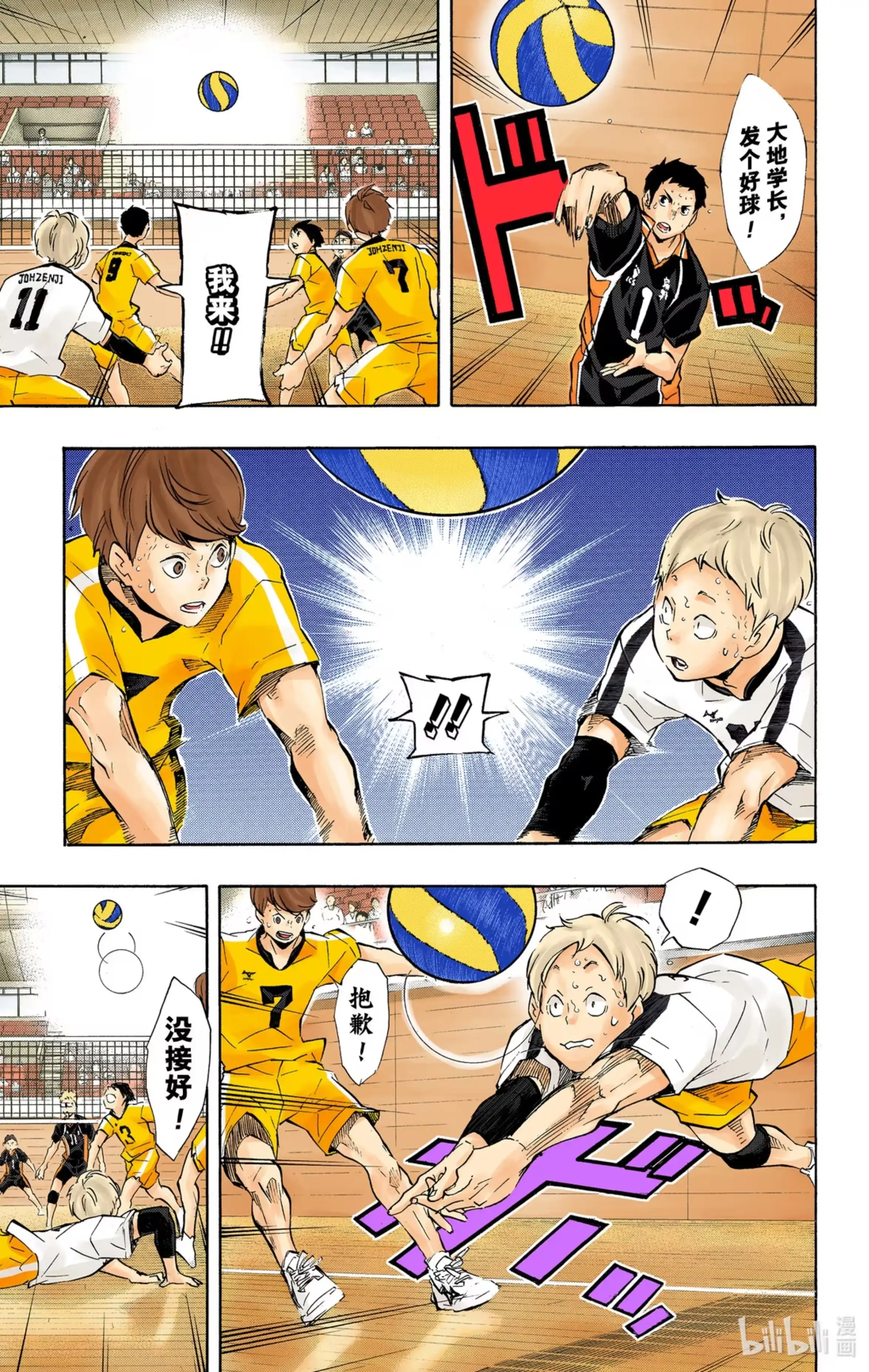 第11页