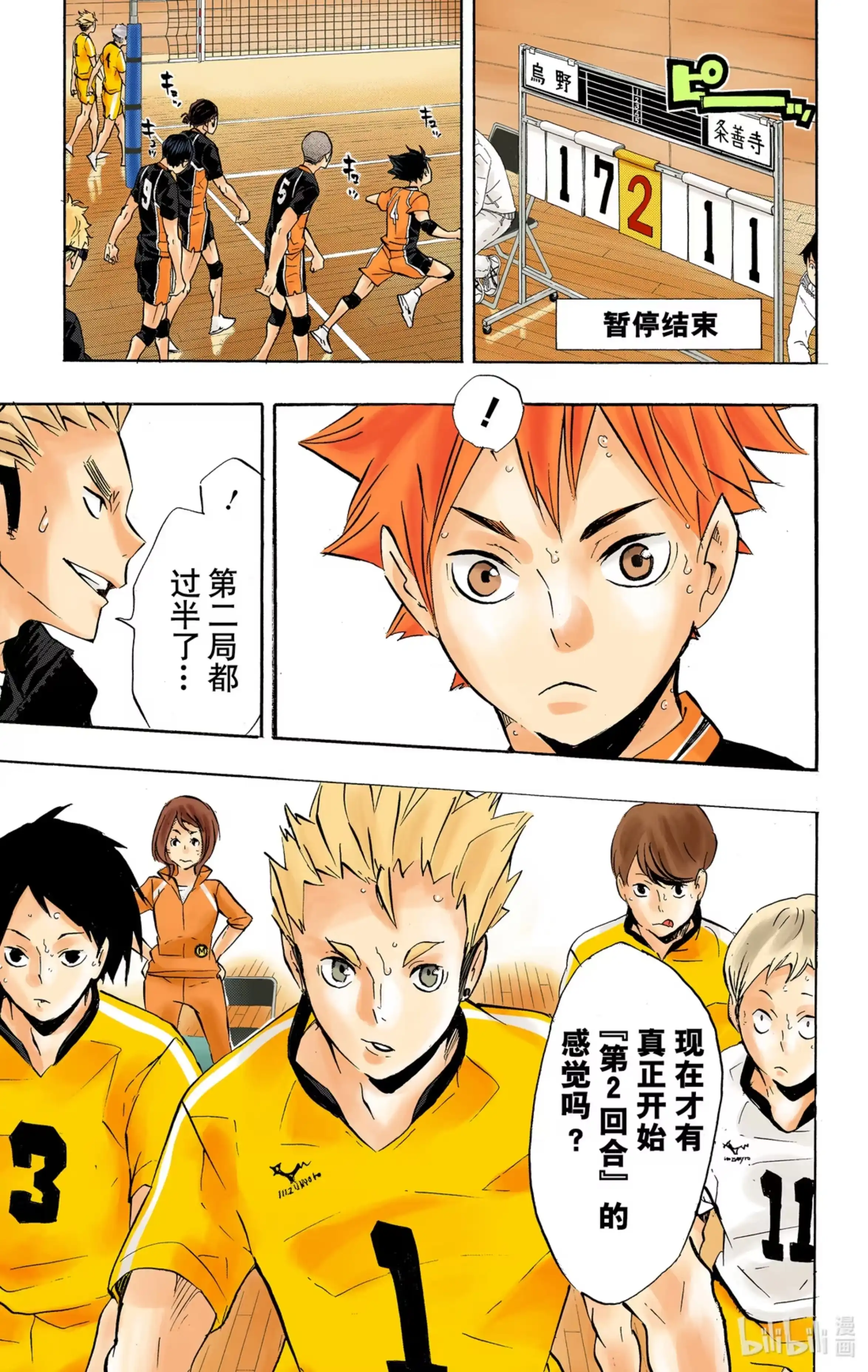 第19页