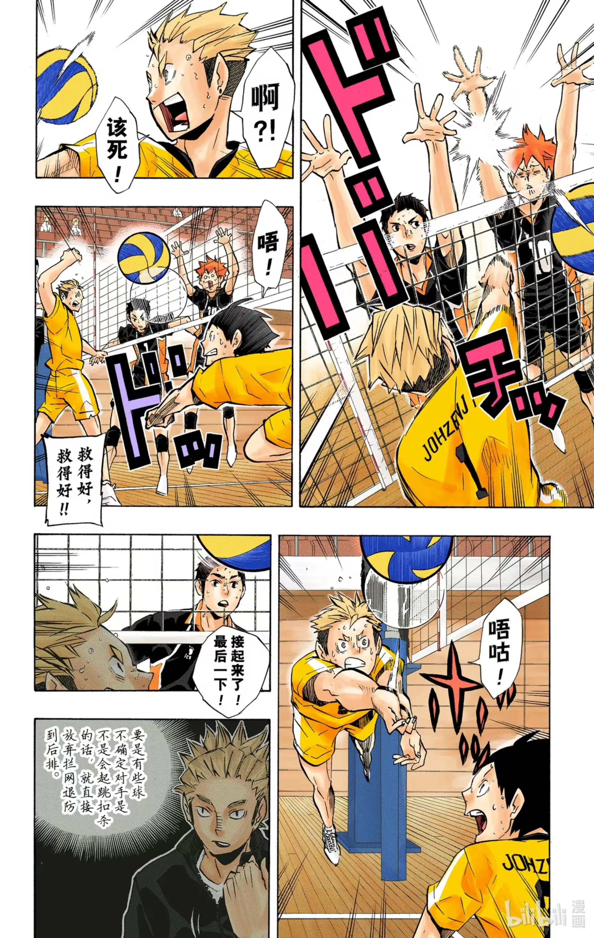 第4页