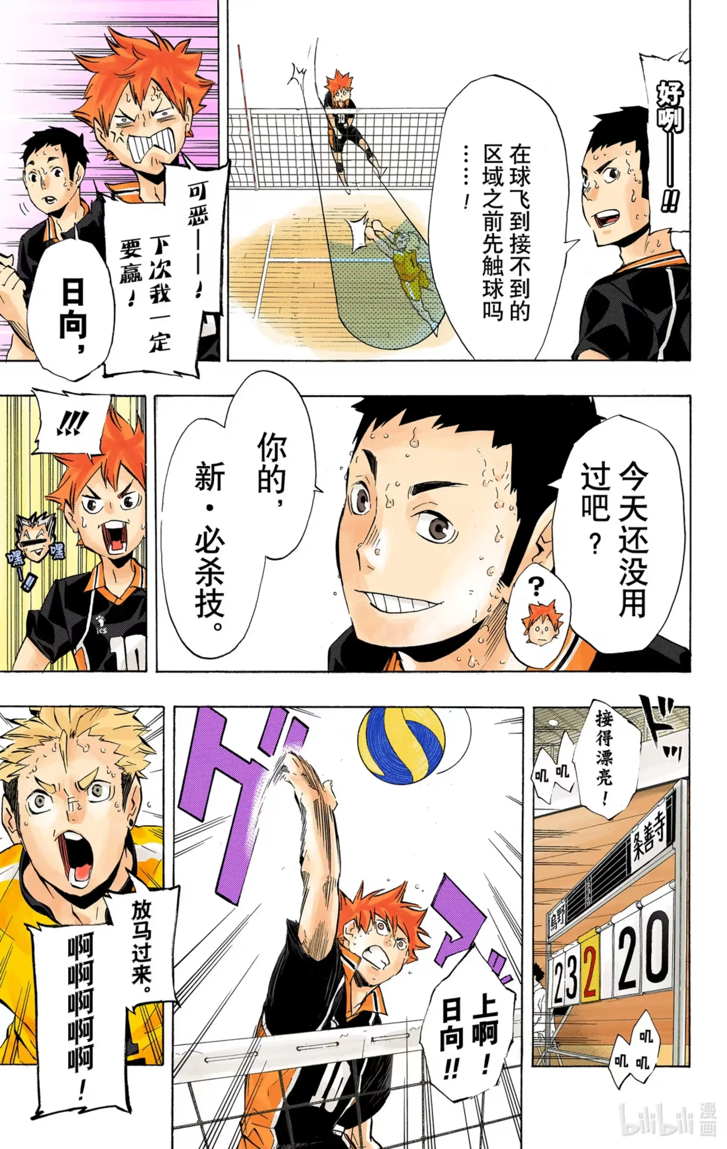 第18页