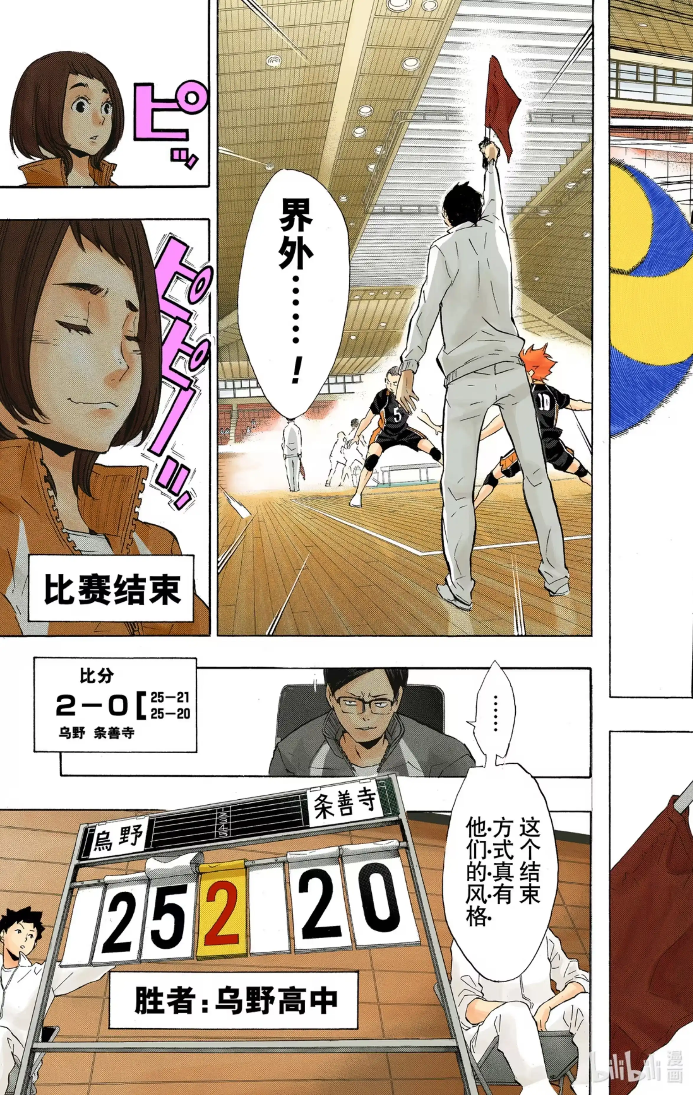 第22页