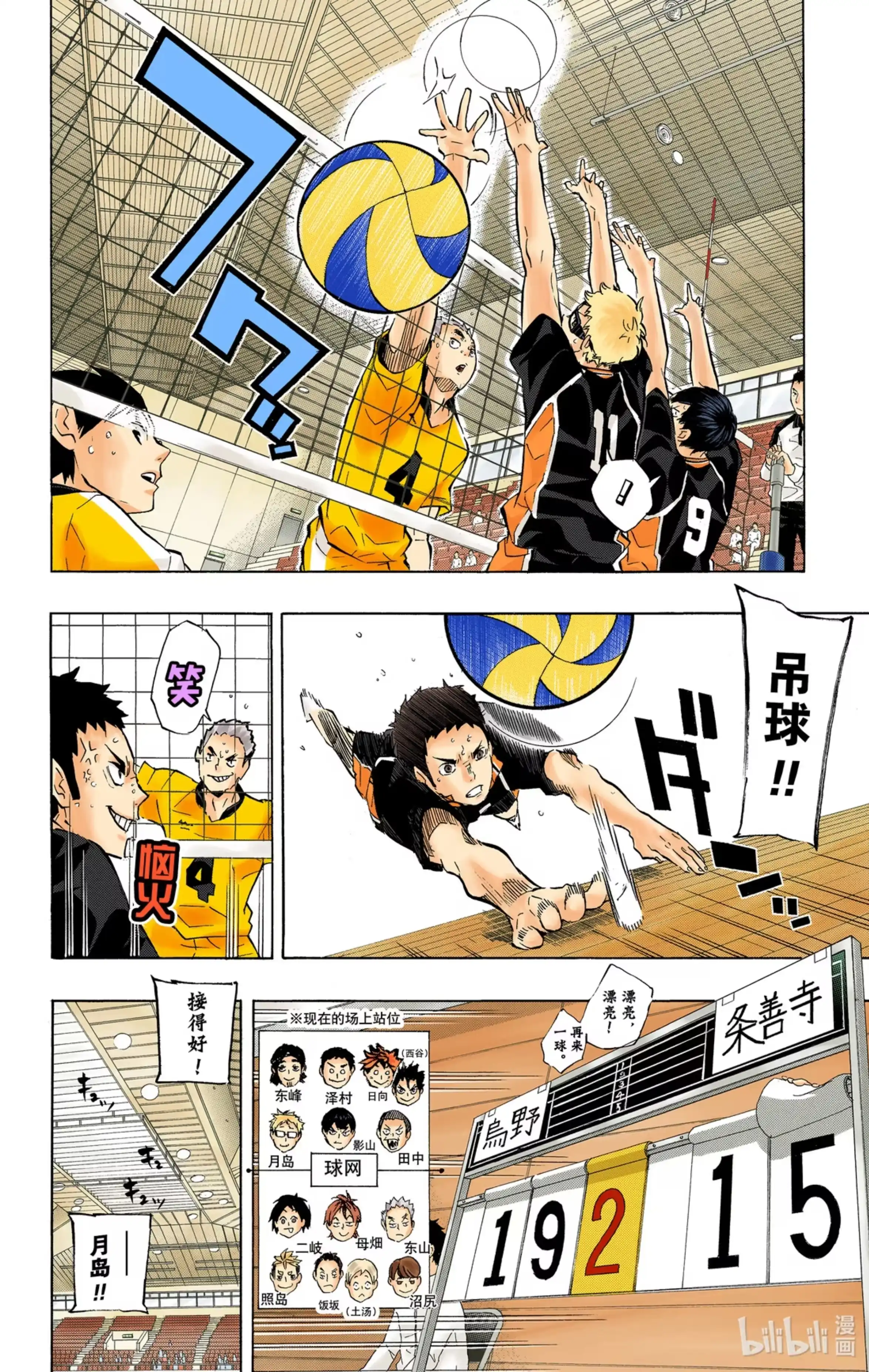 第5页
